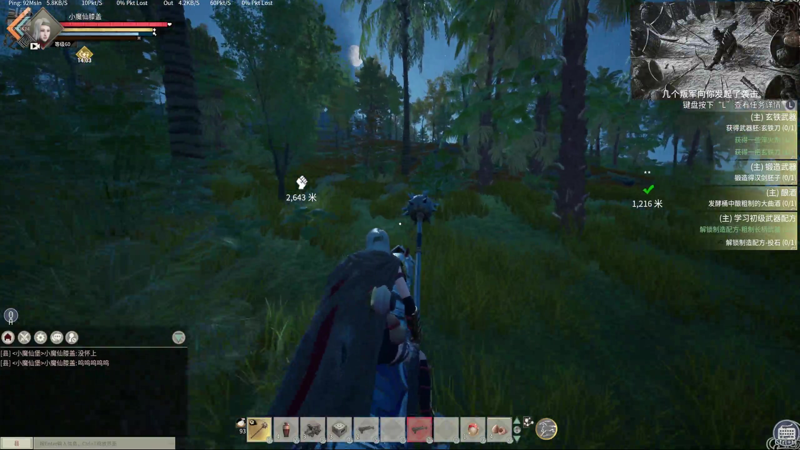 【2024-07-11 13点场】膝盖是个倒霉蛋：哈喽，不知道干嘛啦，呼哈