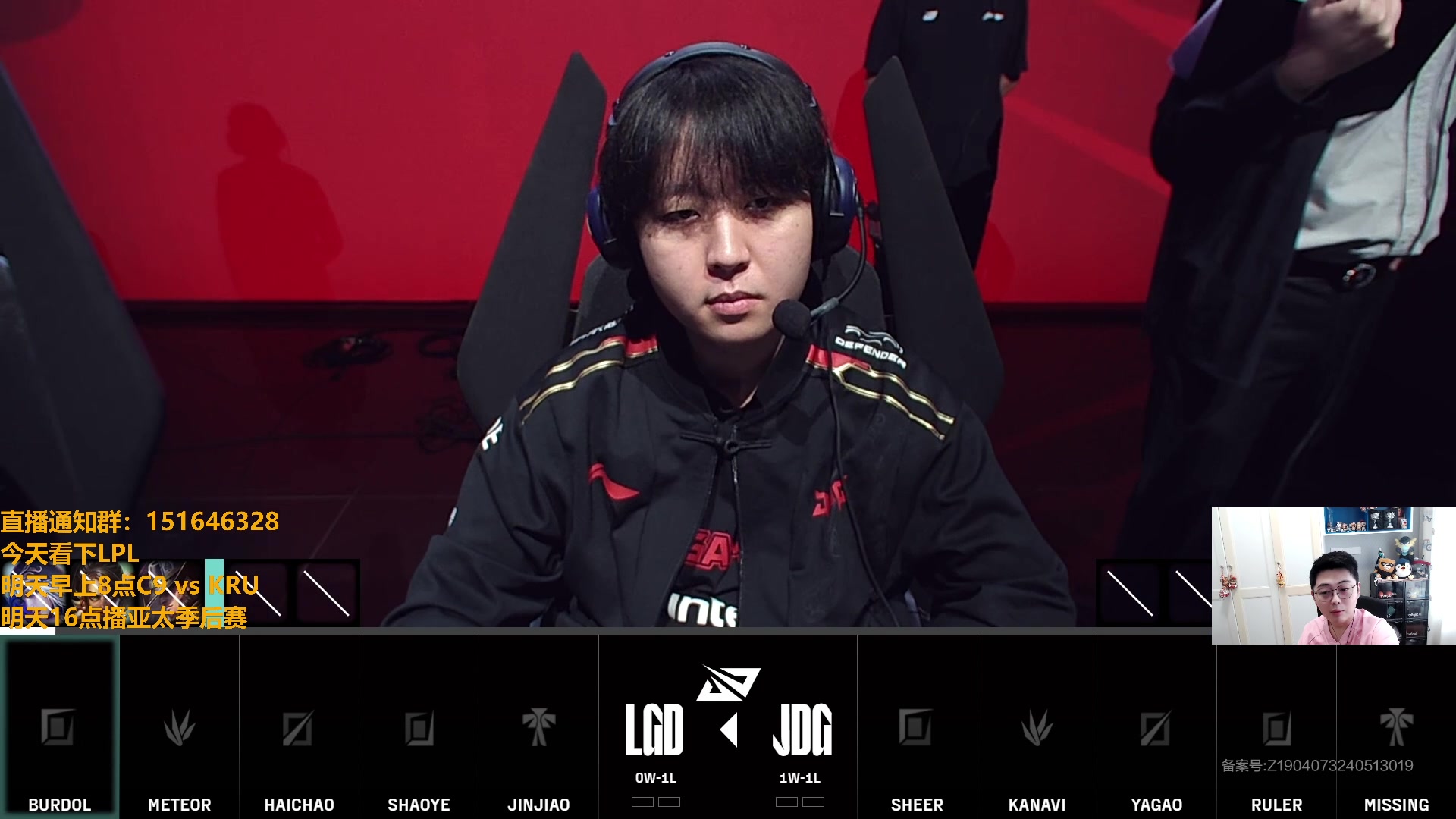 【2024-07-12 14点场】解说雨童：解说雨童：叛忍回村之日！