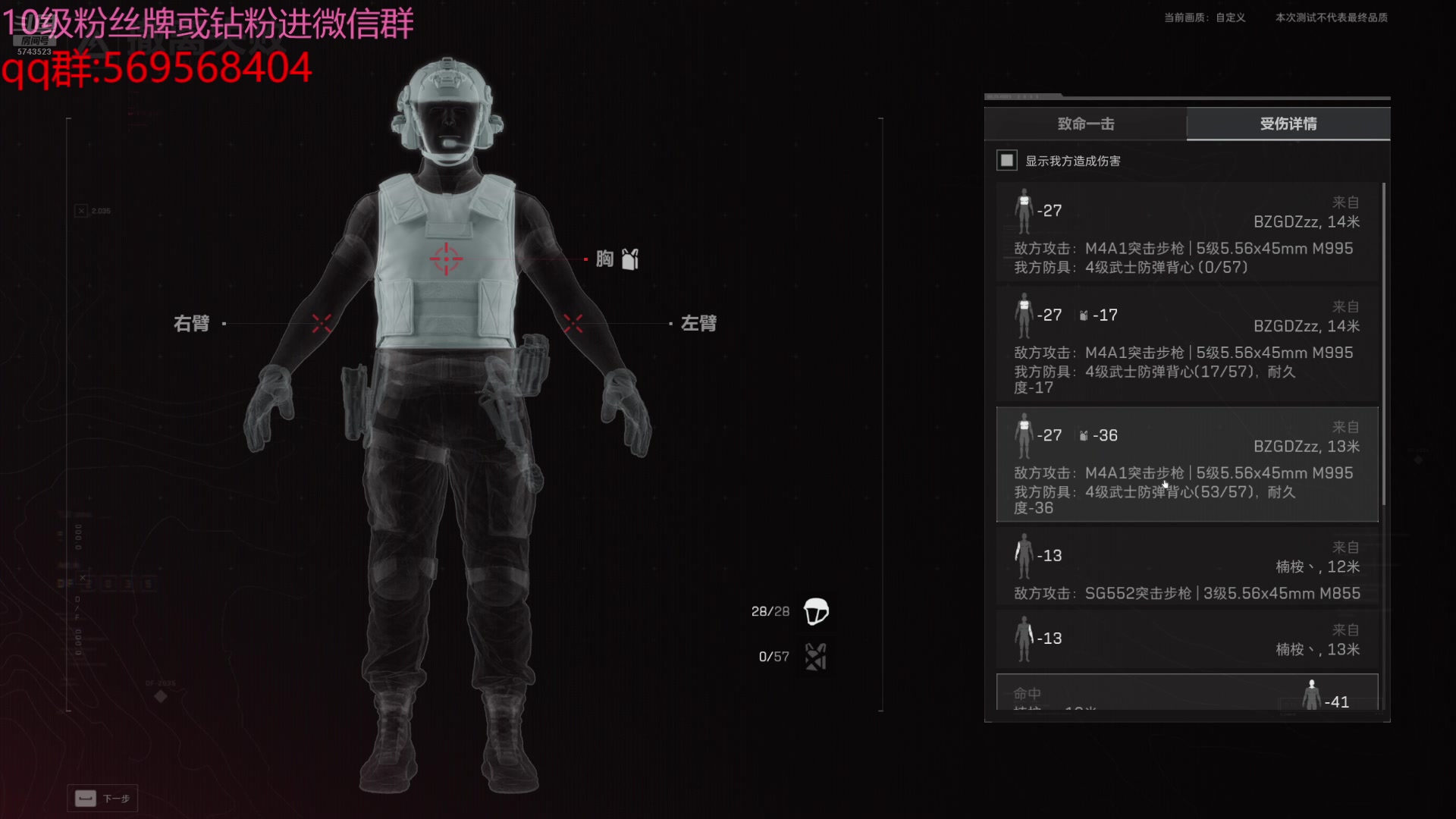 【2024-07-10 09点场】彭皮皮丶：德鲁伊之鼠王的陨落