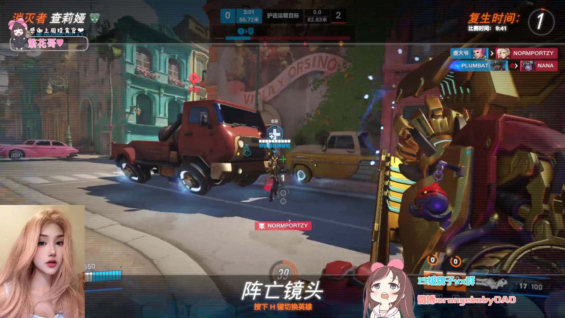 【2024-07-13 22点场】OrangebabyOAO：小挖回来啦-3-