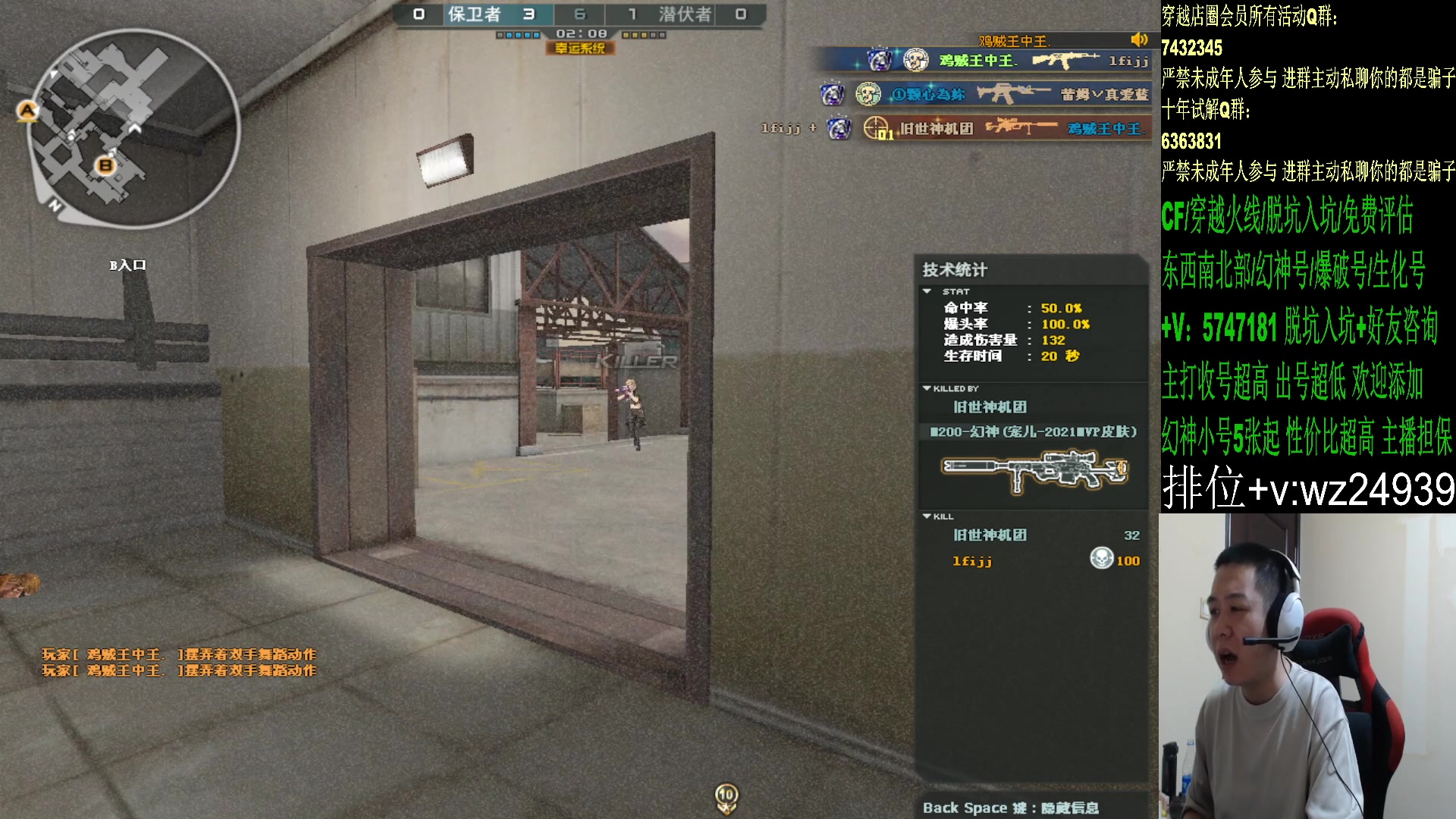 【2024-07-13 21点场】CF王振：看全明星~