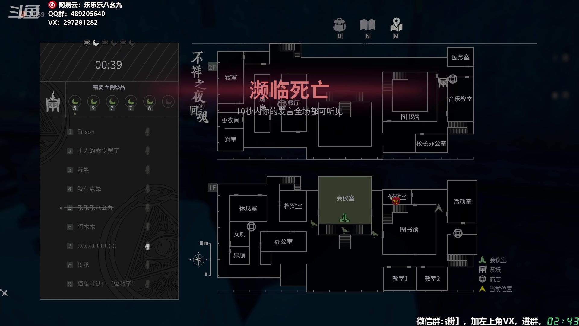 【2024-07-14 02点场】乐乐乐八幺九：【樂】失眠伴侣，414194