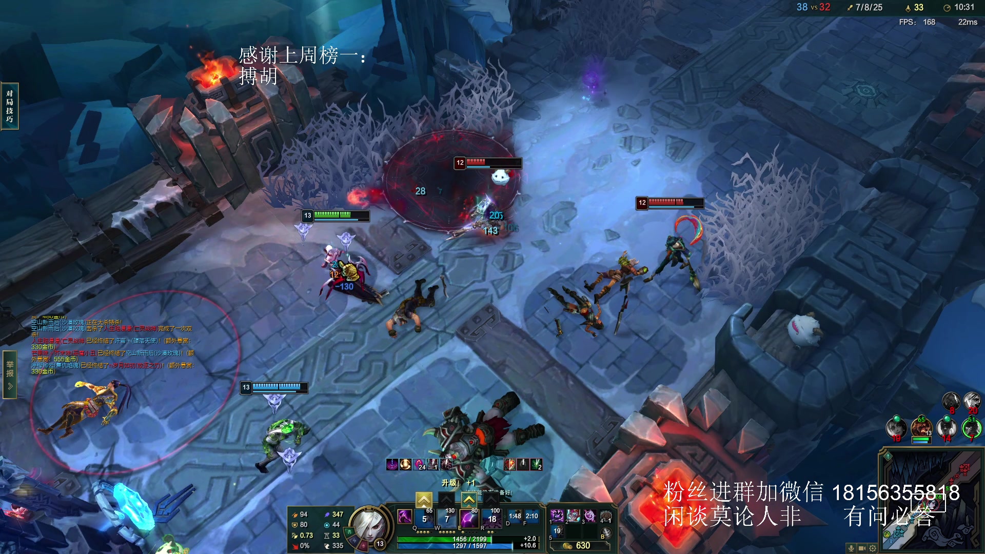 【2024-07-12 15点场】许言0407：许老板：恶魔猎手团本大秘境