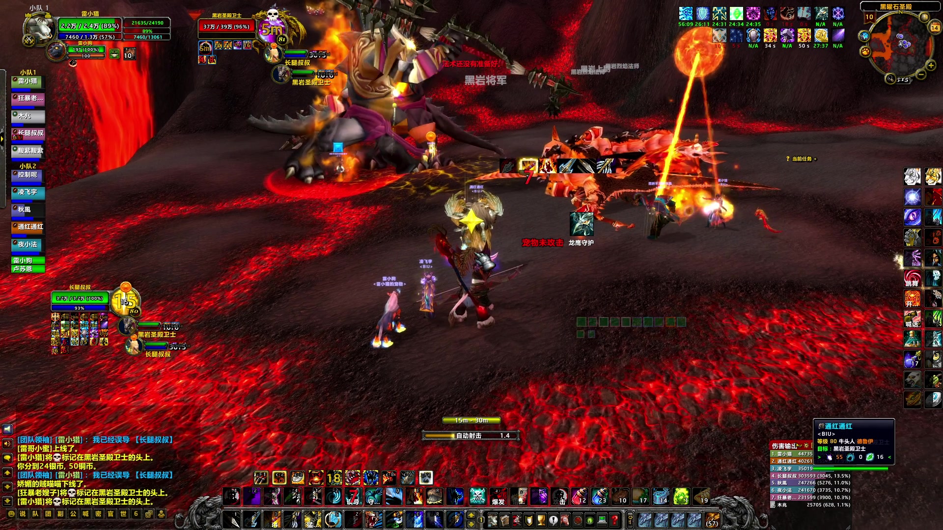 【2024-07-14 15点场】BIU一雷哥：这游戏好玩啊！