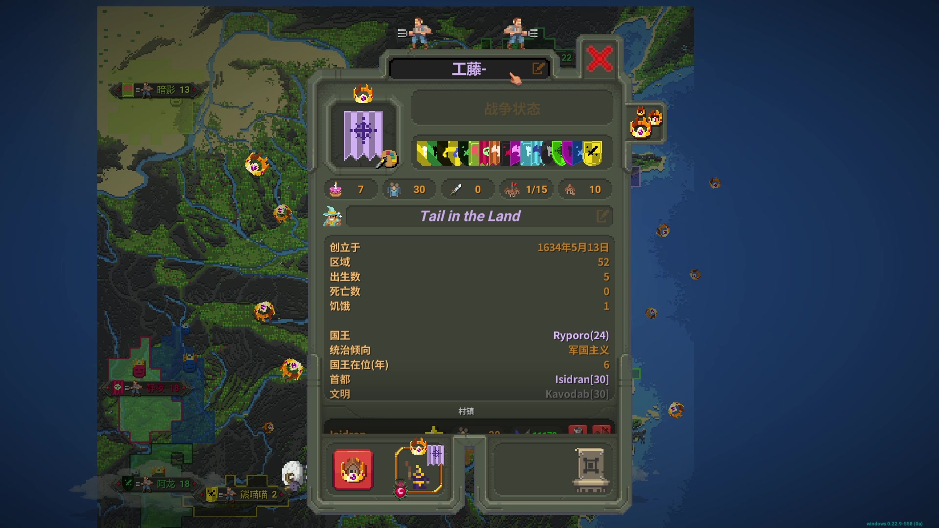 【2024-07-14 21点场】巴格拉斯：热爱生活，走进巴叔