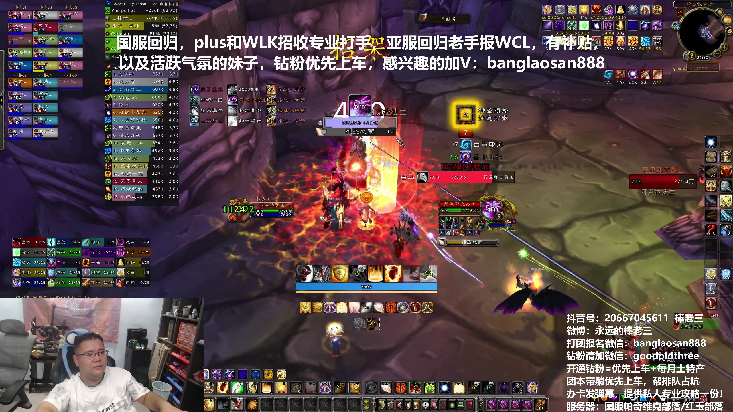 【2024-07-13 20点场】棒老三：红玉连车，抽空看plus的P4！