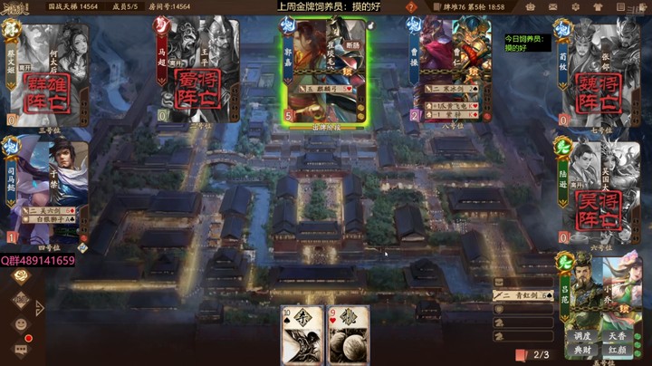 2024-07-13 全胜录像2