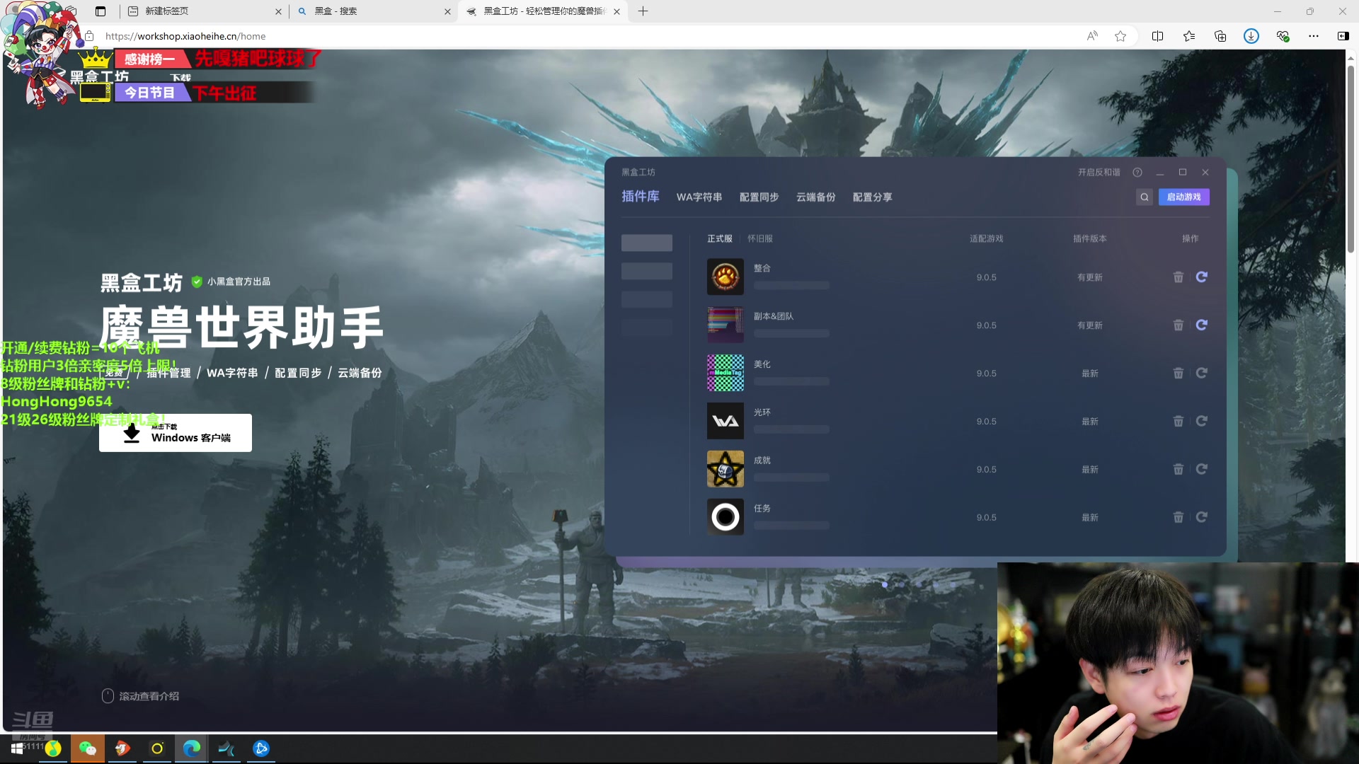 【2024-07-13 13点场】轰轰仔：轰轰：每天下午两点不见不散！