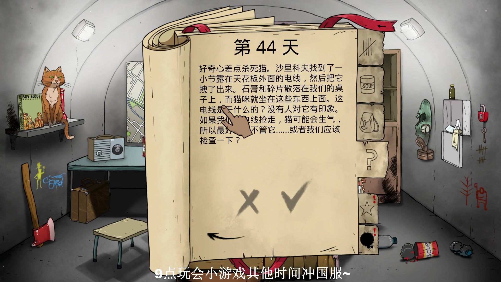 【2024-07-13 22点场】BLUE呀丶：用辅助杨玉环上国服~