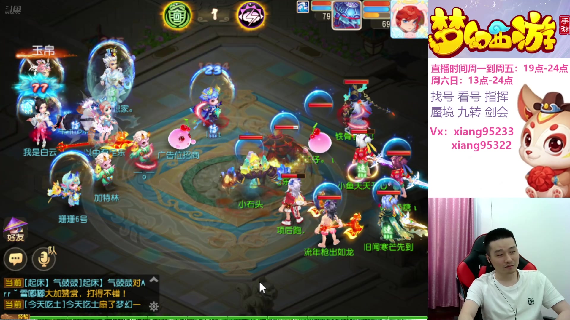 【2024-07-14 13点场】项95：专业J剑会的项前冲