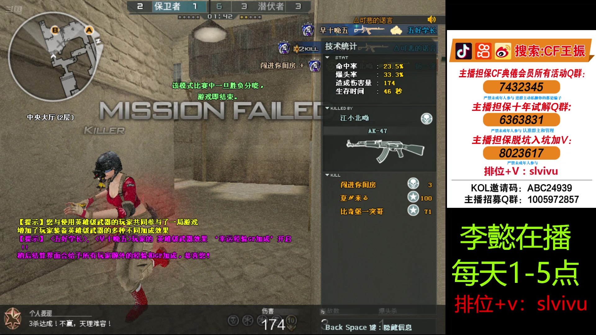 【2024-07-14 13点场】CF王振：难过的人又有几个 强调路有多曲折