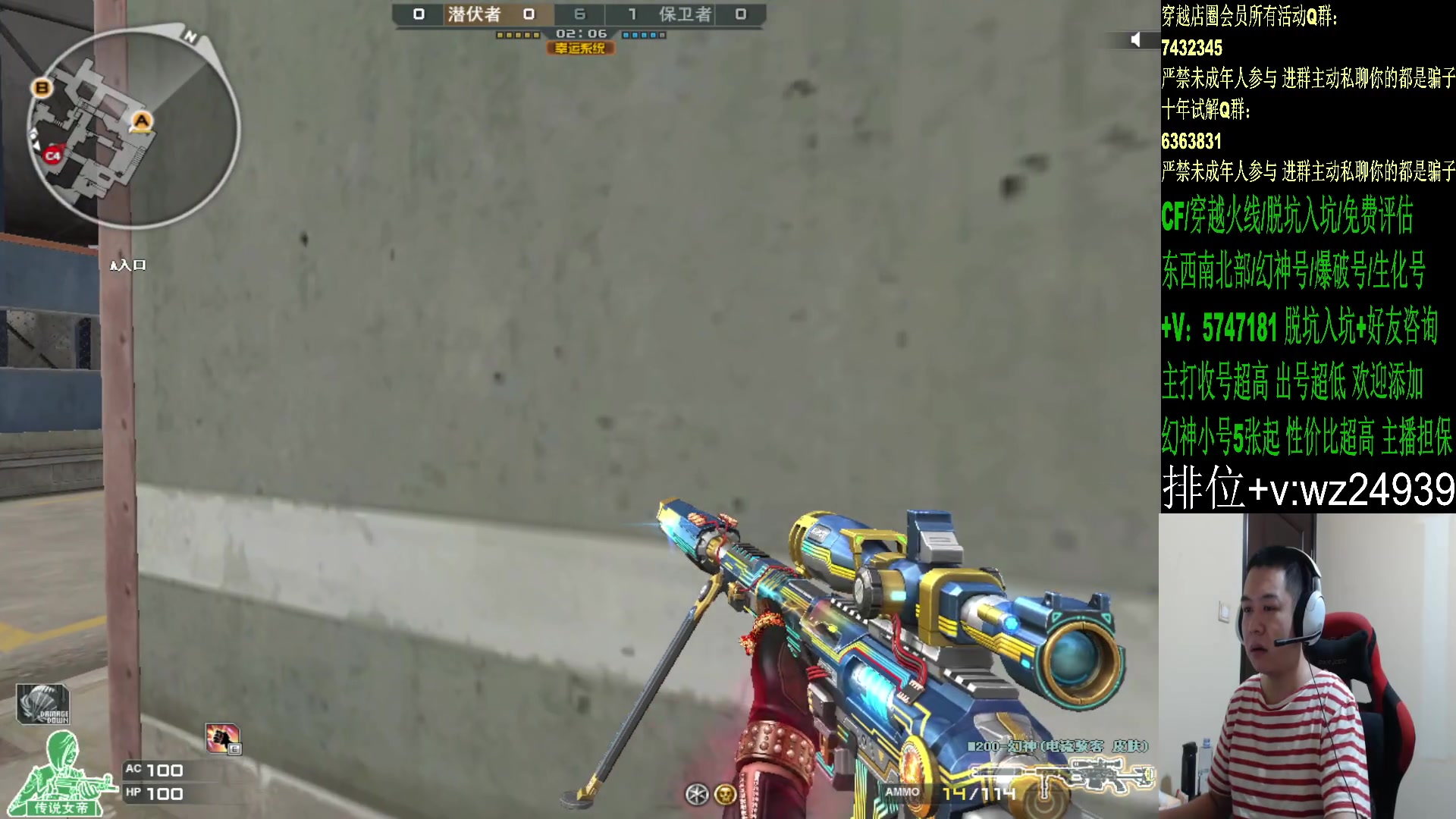 【2024-07-14 19点场】CF王振：排位娱乐~ 24939