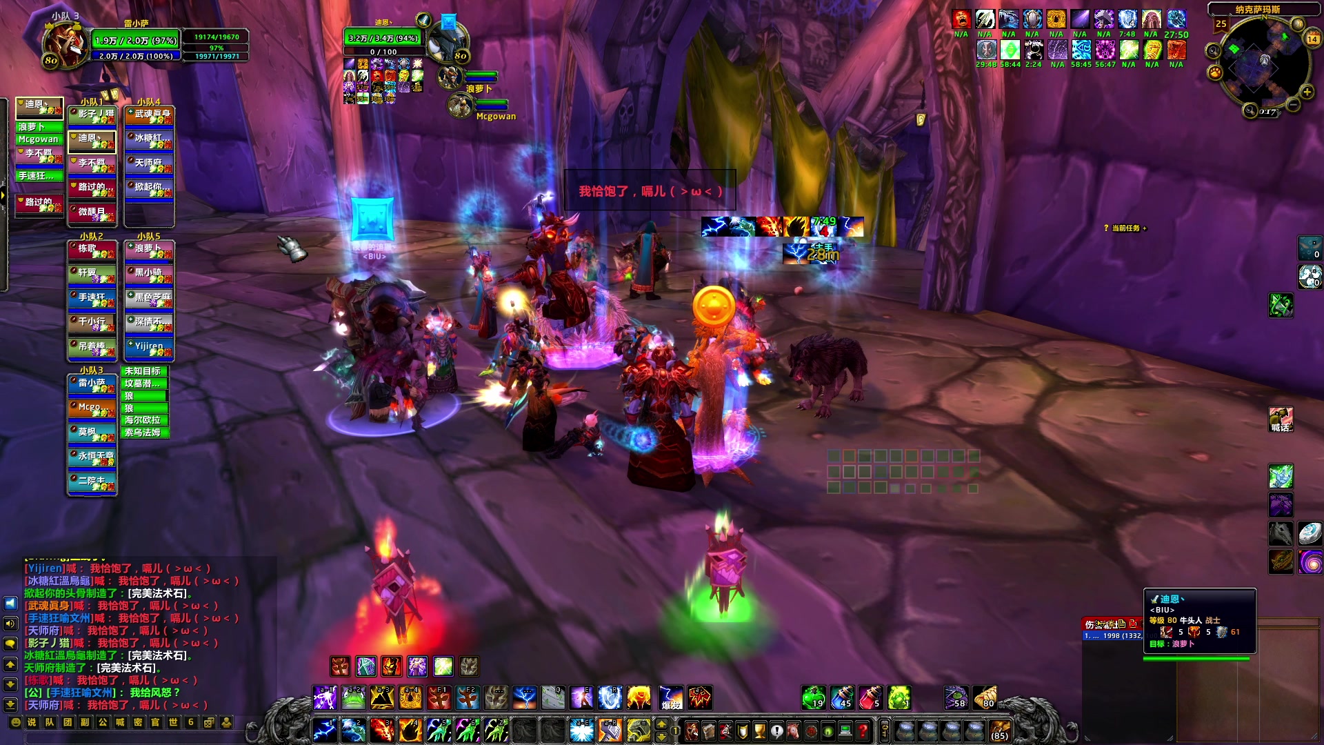 【2024-07-14 19点场】BIU一雷哥：这游戏好玩啊！