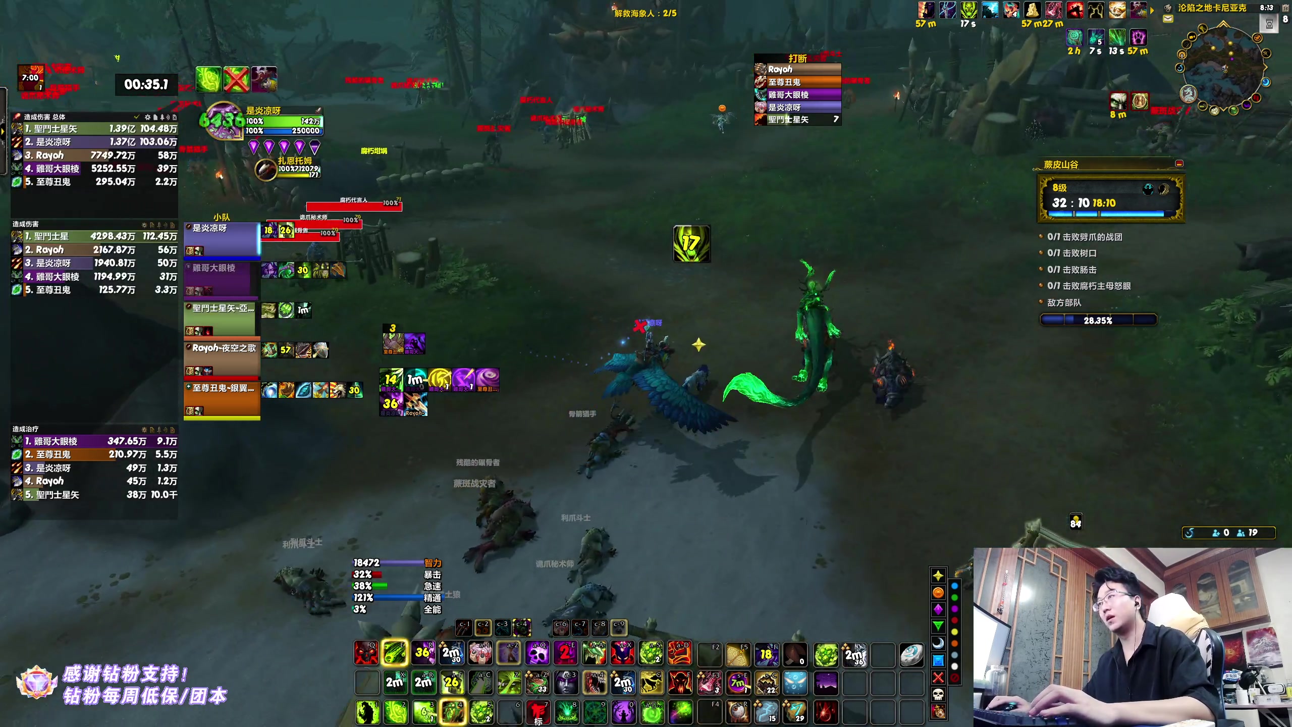 【2024-07-14 19点场】炎凉大宝宝：月卡倒计时50分钟