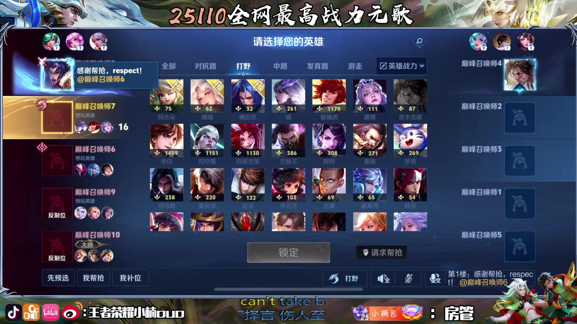 【2024-07-14 15点场】小楠ouo：7月也要加倍努力不骄不躁（钻石双倍）