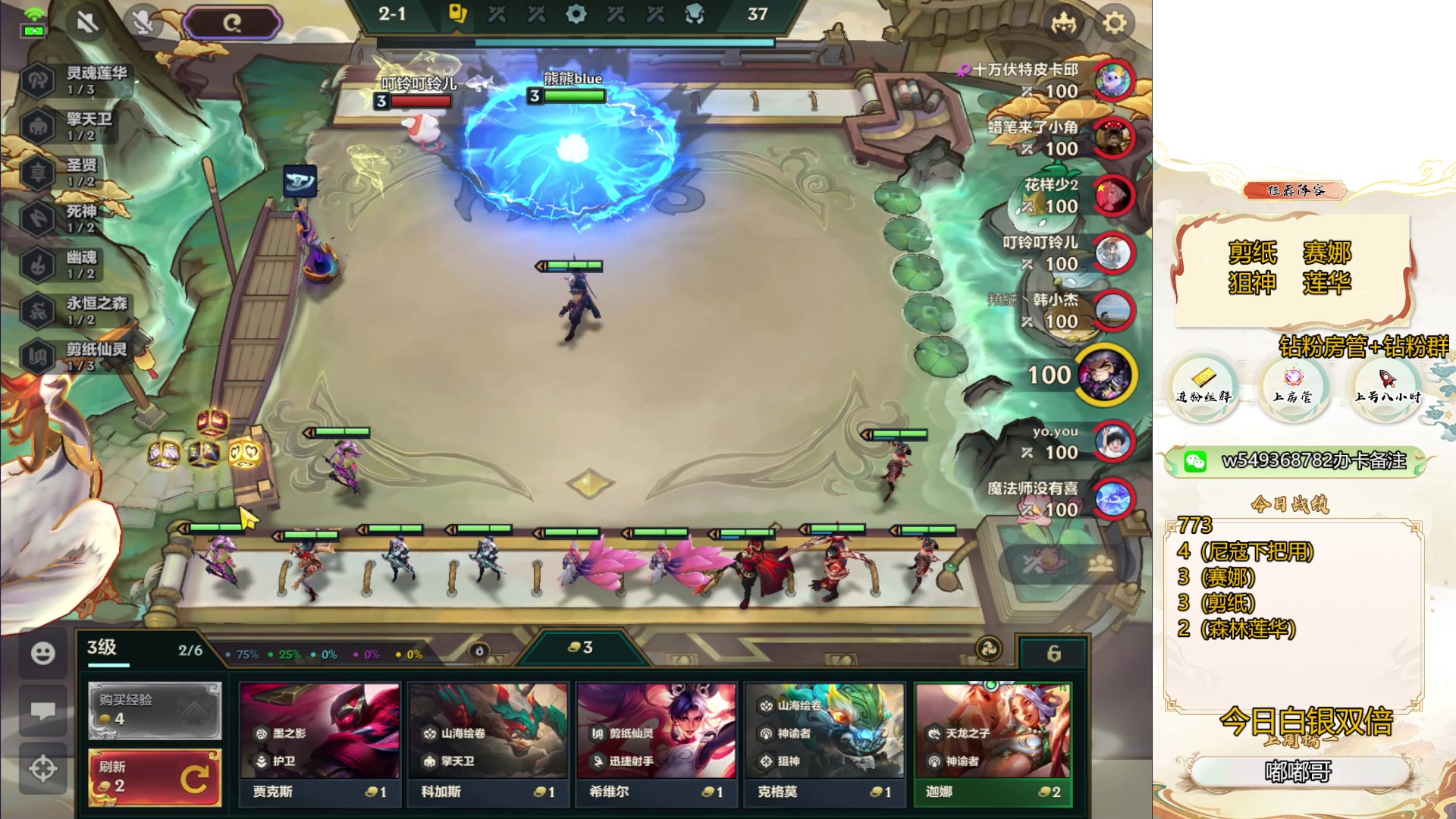 【2024-07-14 11点场】Double可乐：可乐的欢乐上分教学