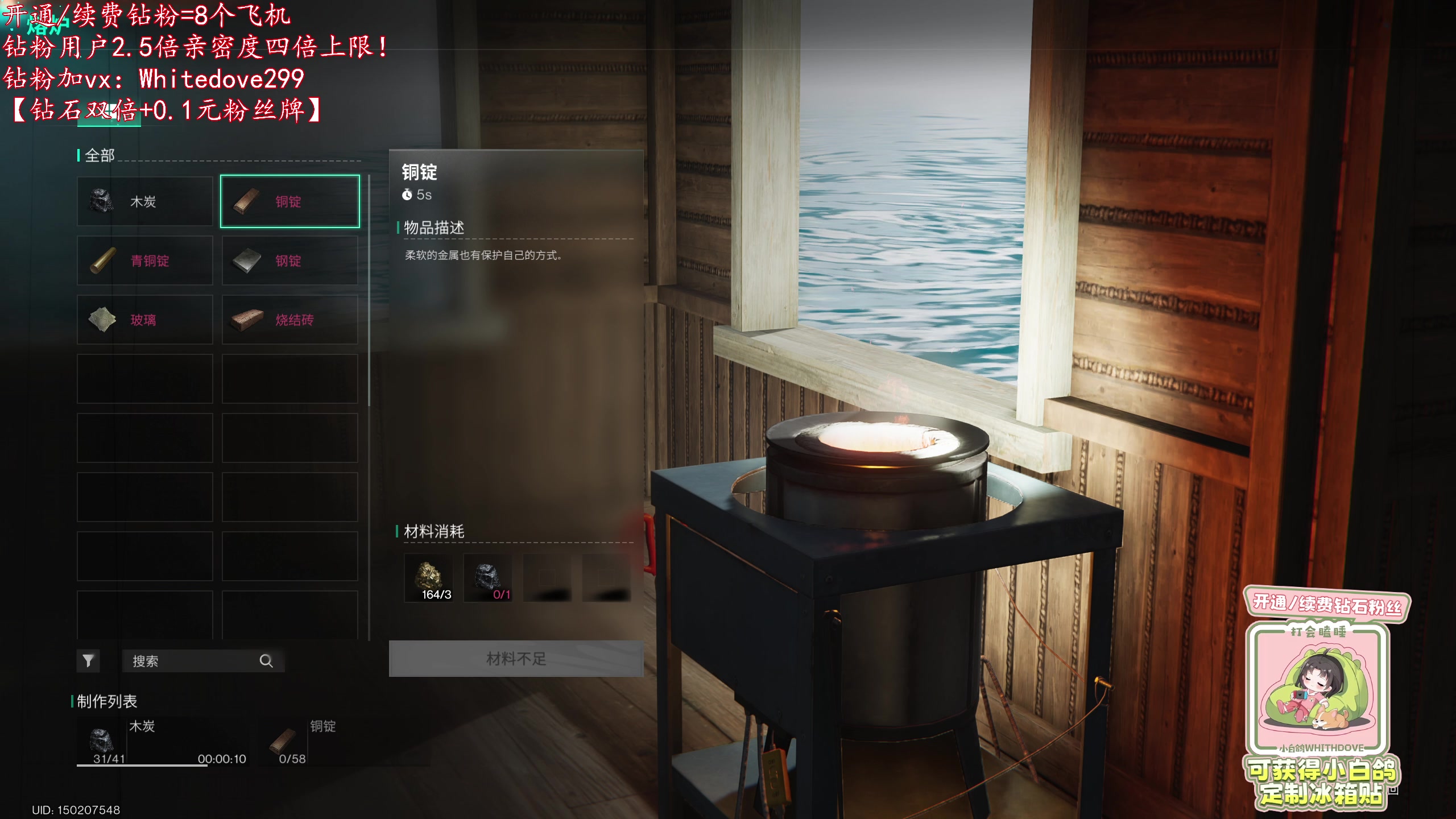 【2024-07-14 19点场】小白鸽WhiteDove：【小白鸽】七日世界完鹅鸭杀！