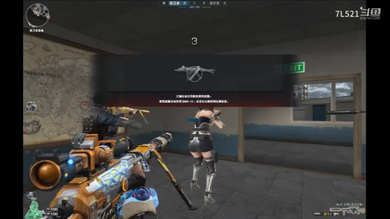 鹰眼连杀不断10-0