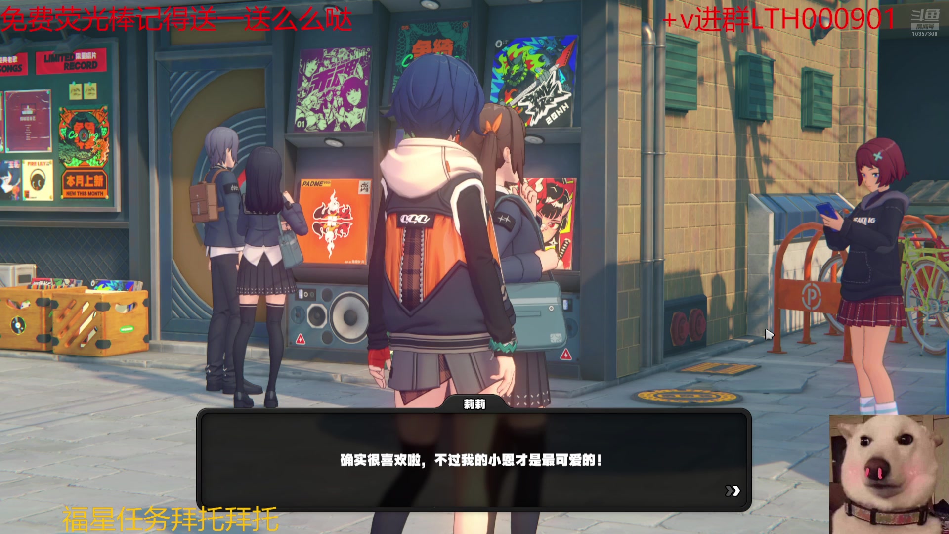 【2024-07-13 19点场】是猫咪吖丶：绝区零开肝 么么哒