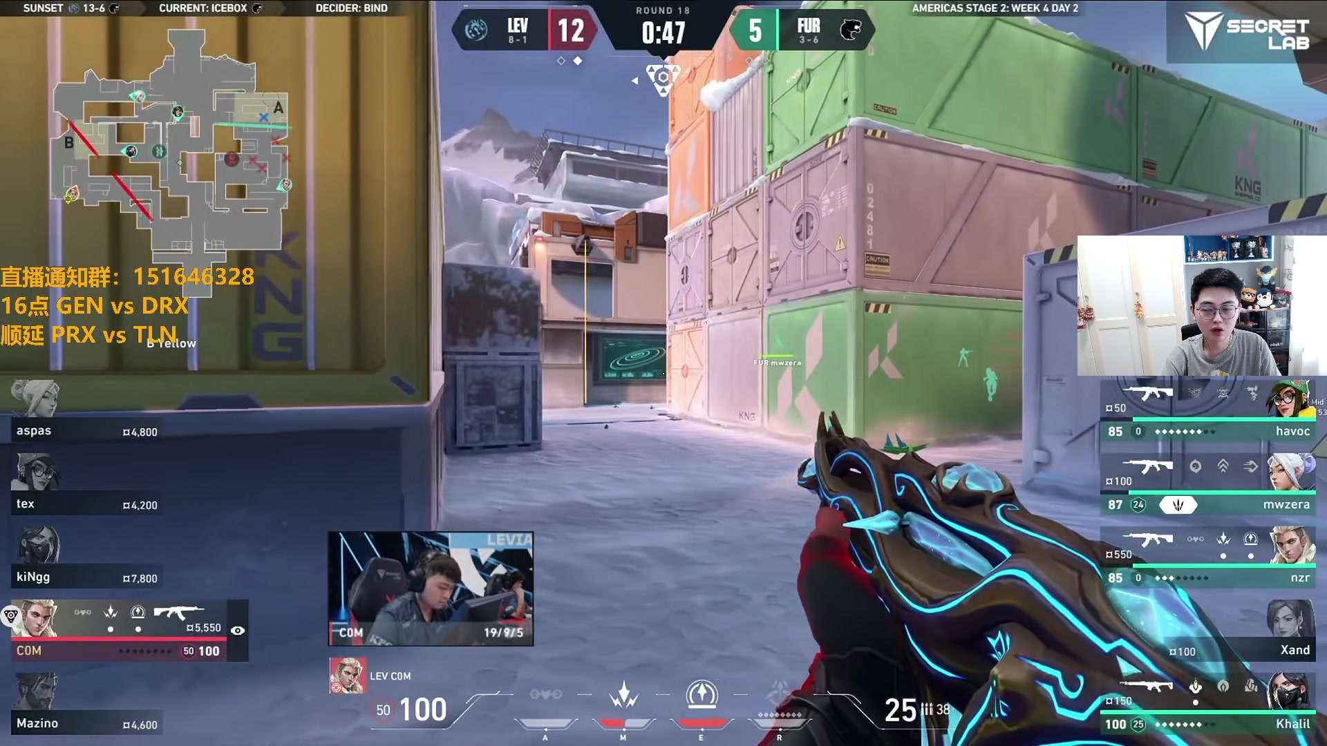 【2024-07-14 08点场】解说雨童：解说雨童：5点 EG vs MIBR