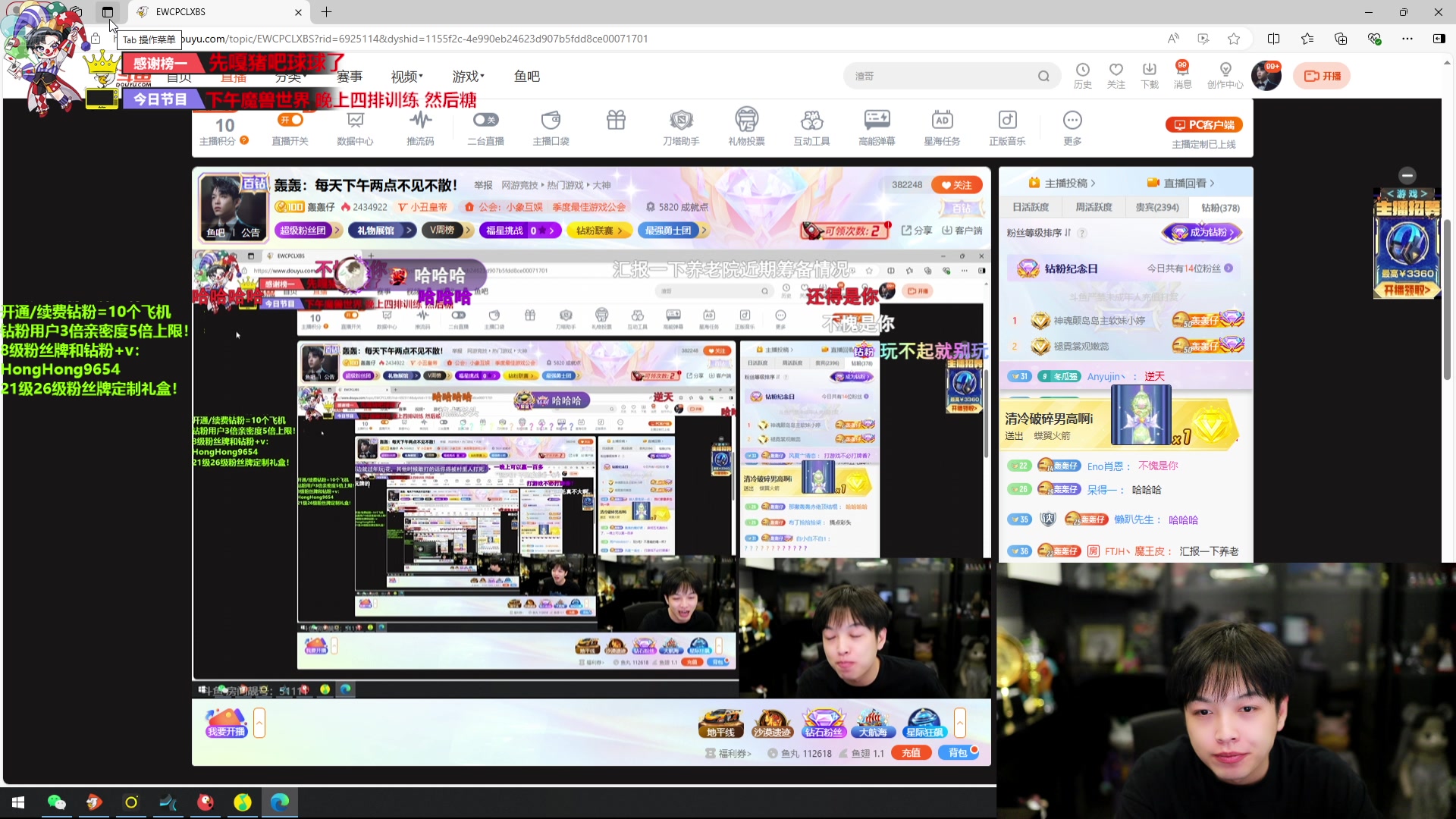 【2024-07-14 00点场】轰轰仔：轰轰：每天下午两点不见不散！