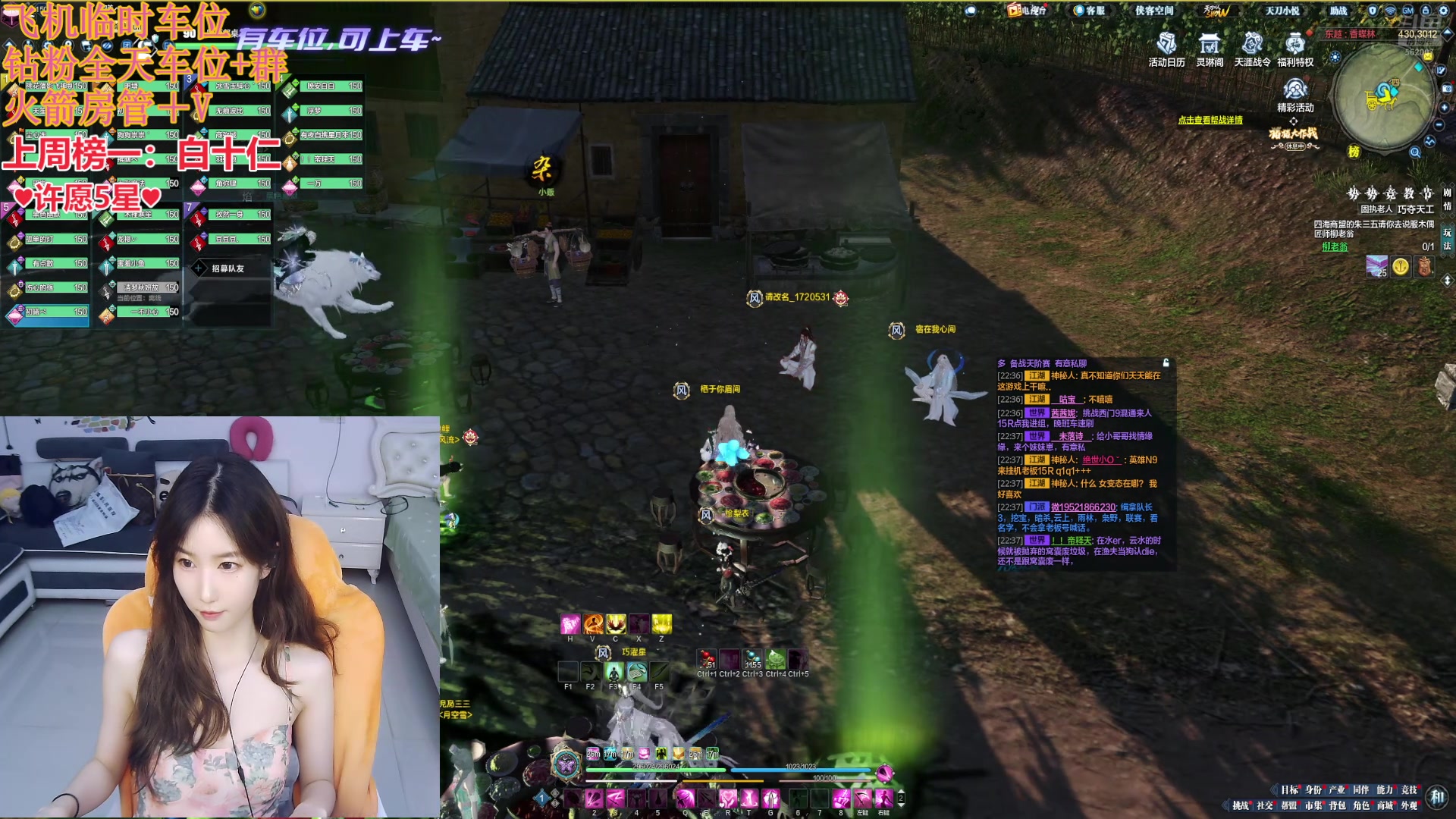 【2024-07-13 22点场】白菇凉：热爱世间万物 无最爱 无例外