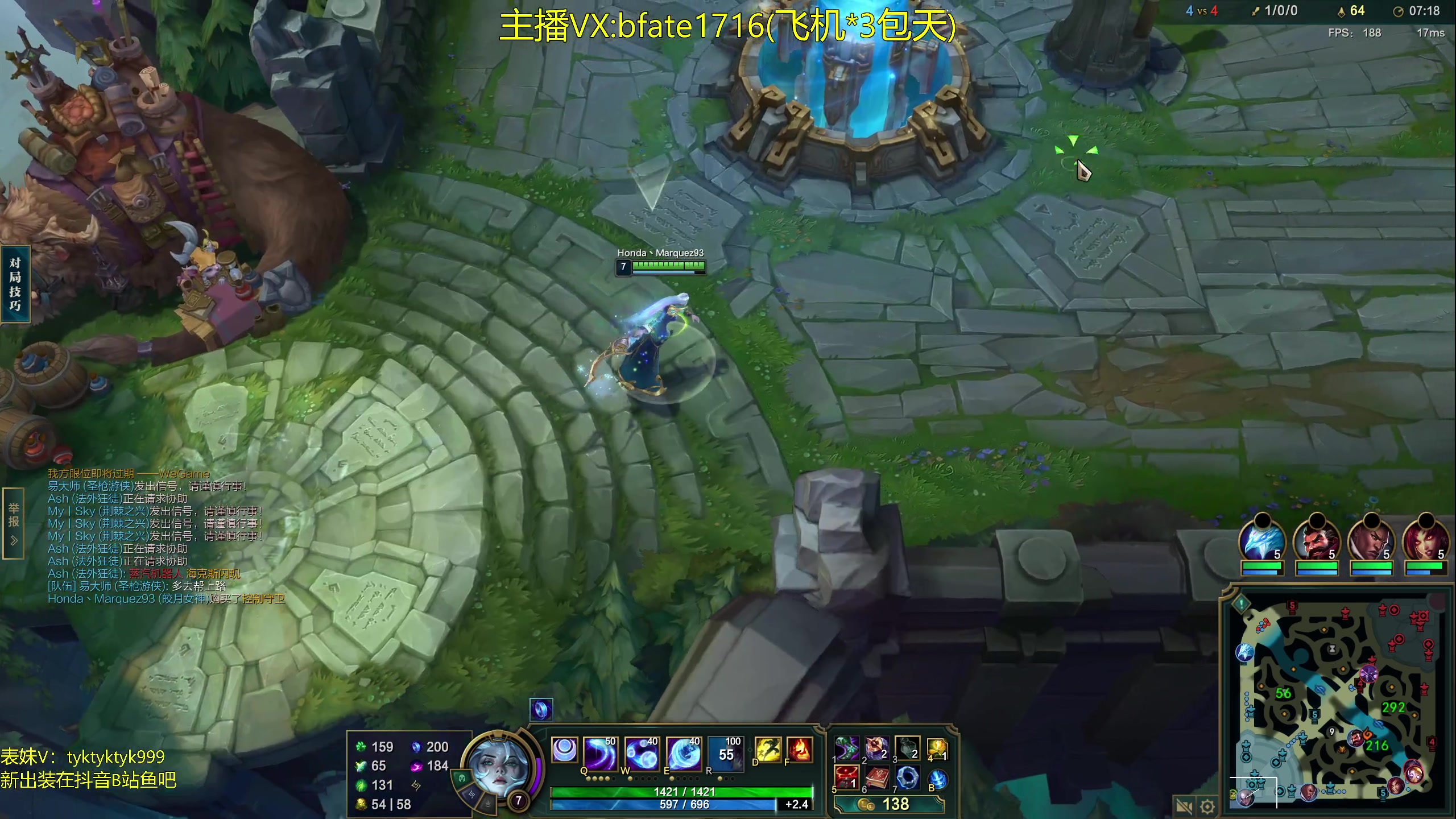 【2024-07-13 21点场】谭永康Bfate丶：第一月神！不灭基克打爆99.9中单教学