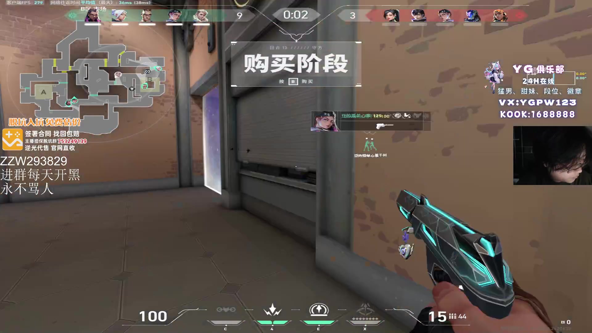 【2024-07-14 13点场】CSGO解说伟伟：全国大赛！伟神降临！