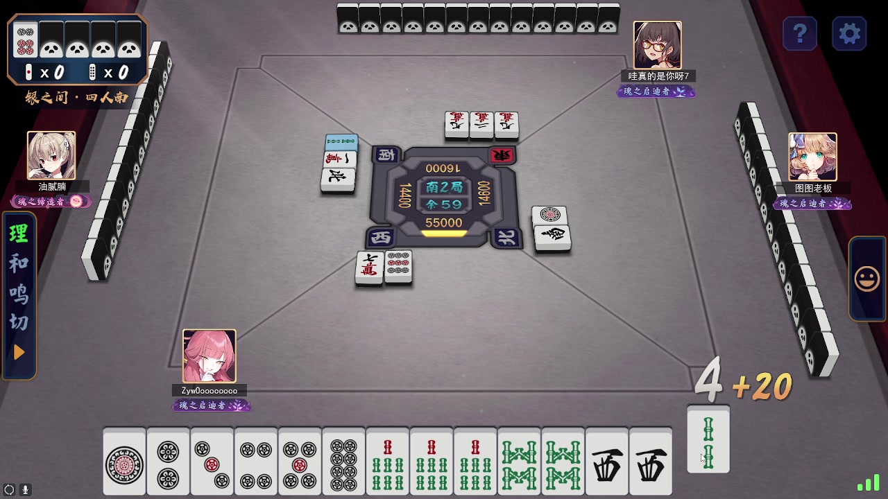 【2024-07-14 16点场】RW渡劫：ZywOo：近期不定时直播