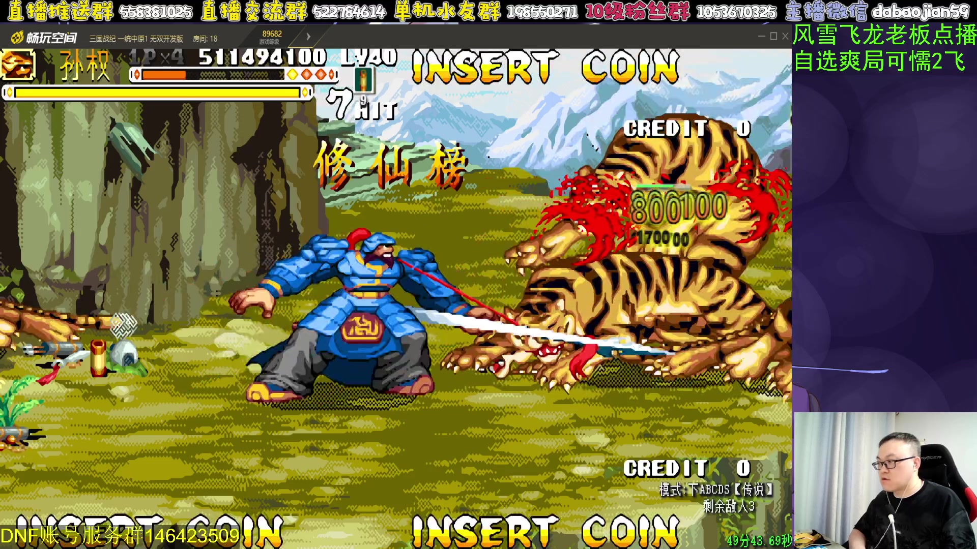 【2024-07-14 03点场】武神59：今天的梦开又来了！！！！！