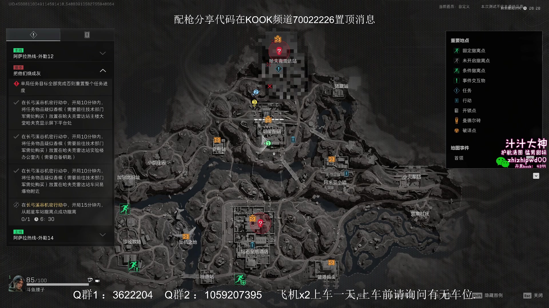 【2024-07-13 19点场】Zy丶腰子：作息调好了,早上10点-晚12点!