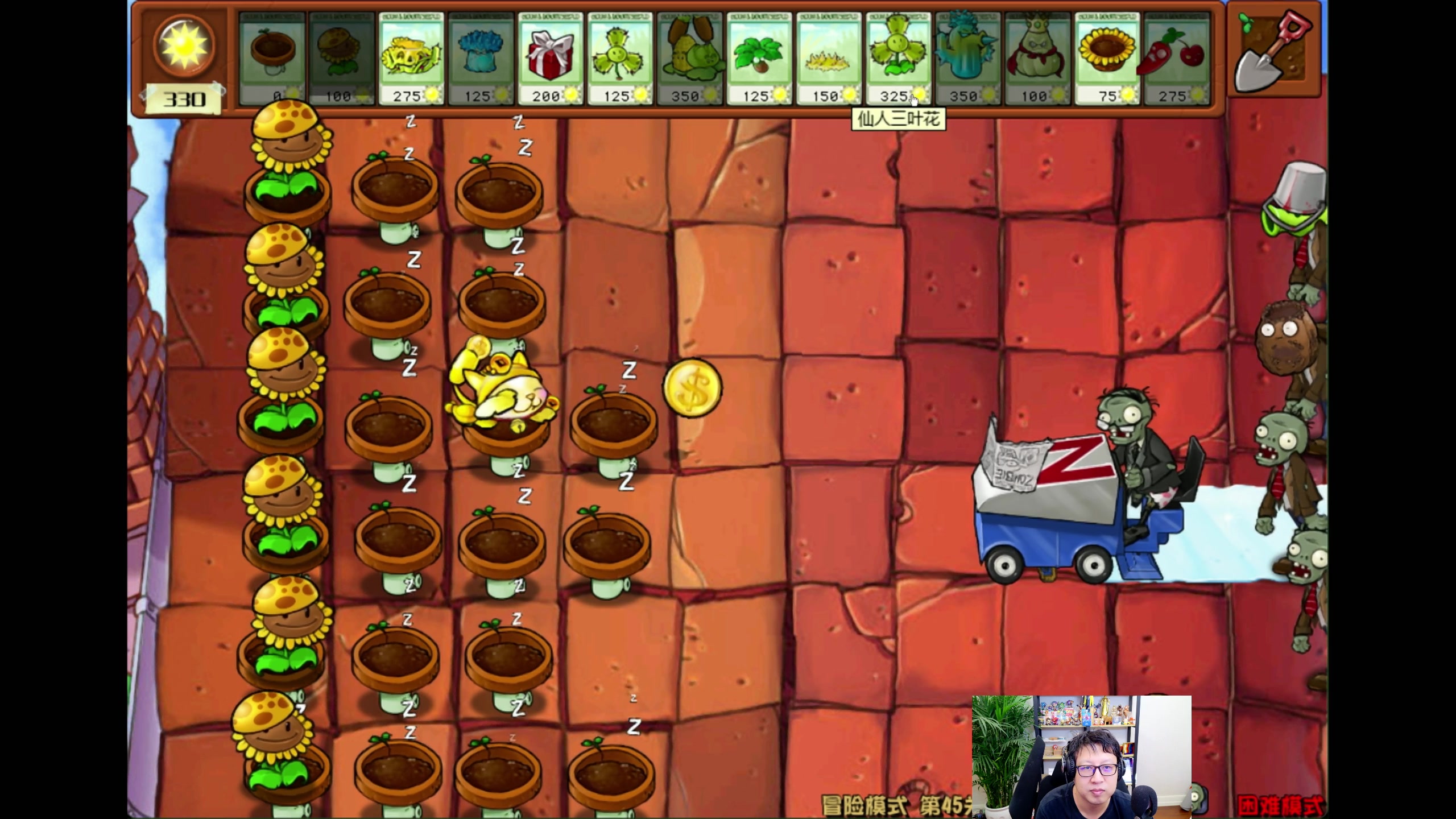 【2024-07-14 20点场】东北大鹌鹑：东北大鹌鹑 恐怖如斯