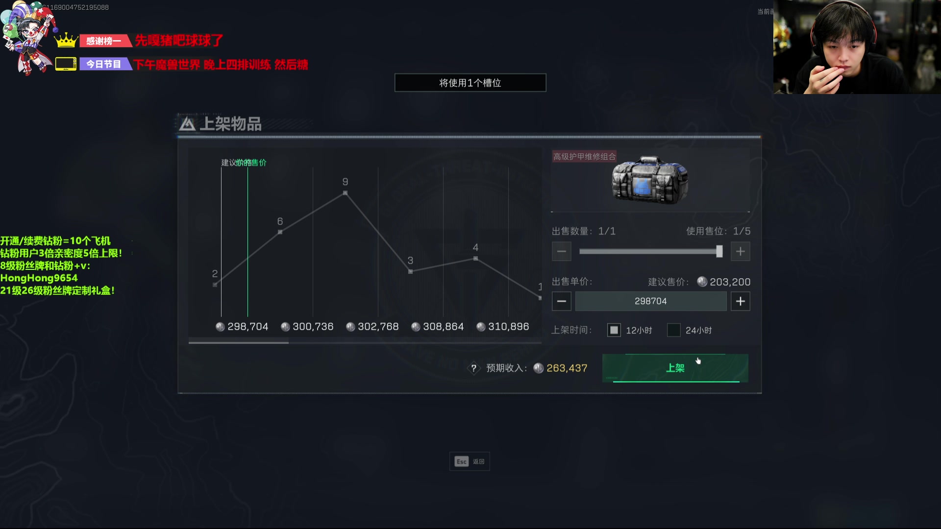 【2024-07-13 19点场】轰轰仔：轰轰：每天下午两点不见不散！