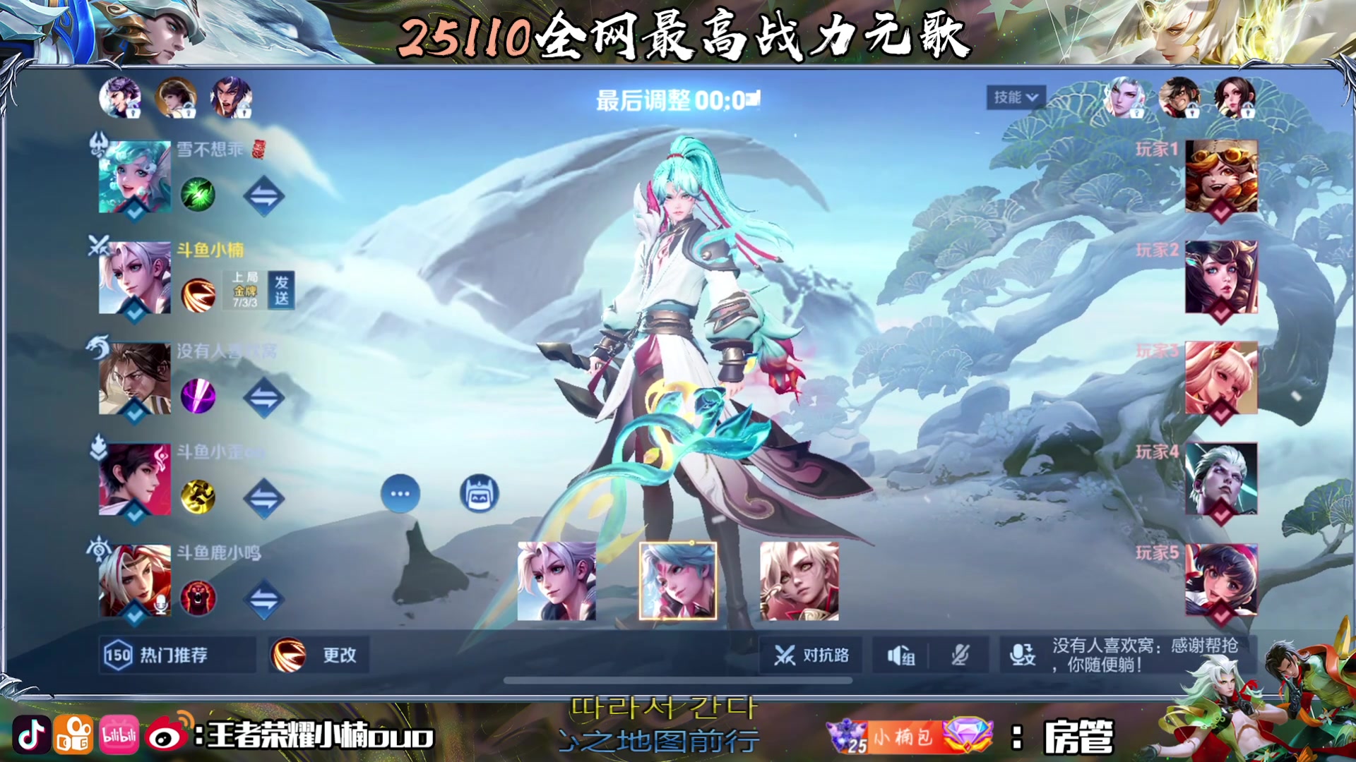 【2024-07-14 00点场】小楠ouo：7月也要加倍努力不骄不躁（钻石双倍）