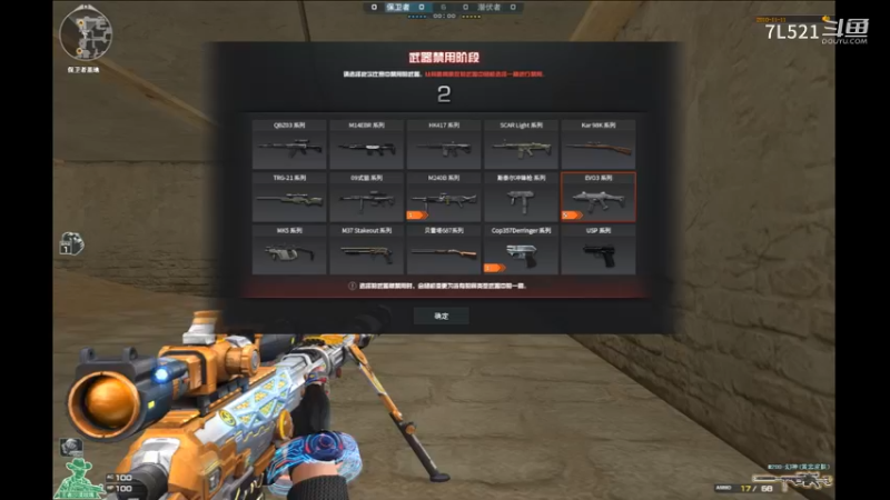 沙漠灰连杀不断