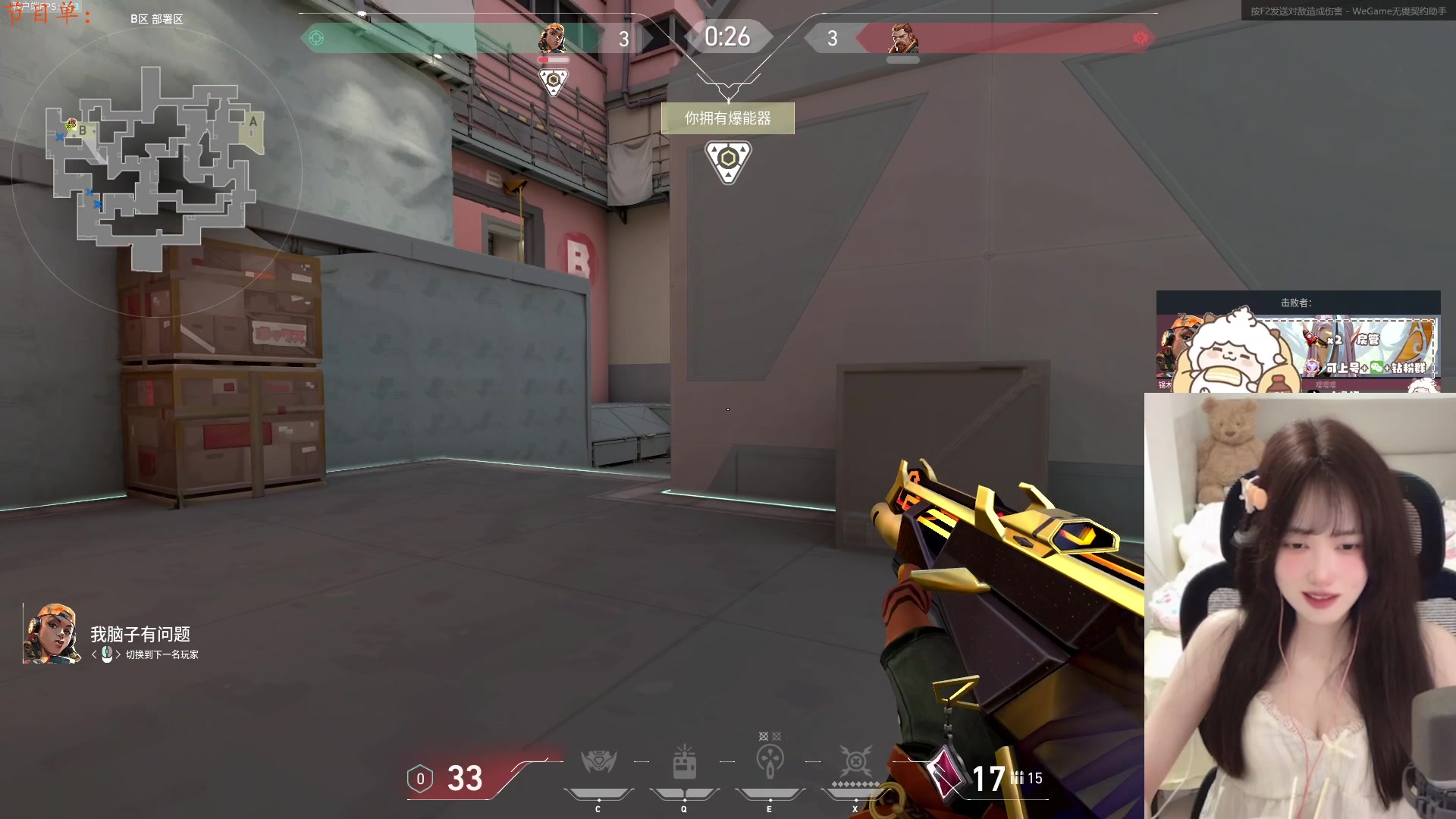 【2024-07-13 19点场】咕噜橙o：【咕噜橙】 上班了上班了 人呢