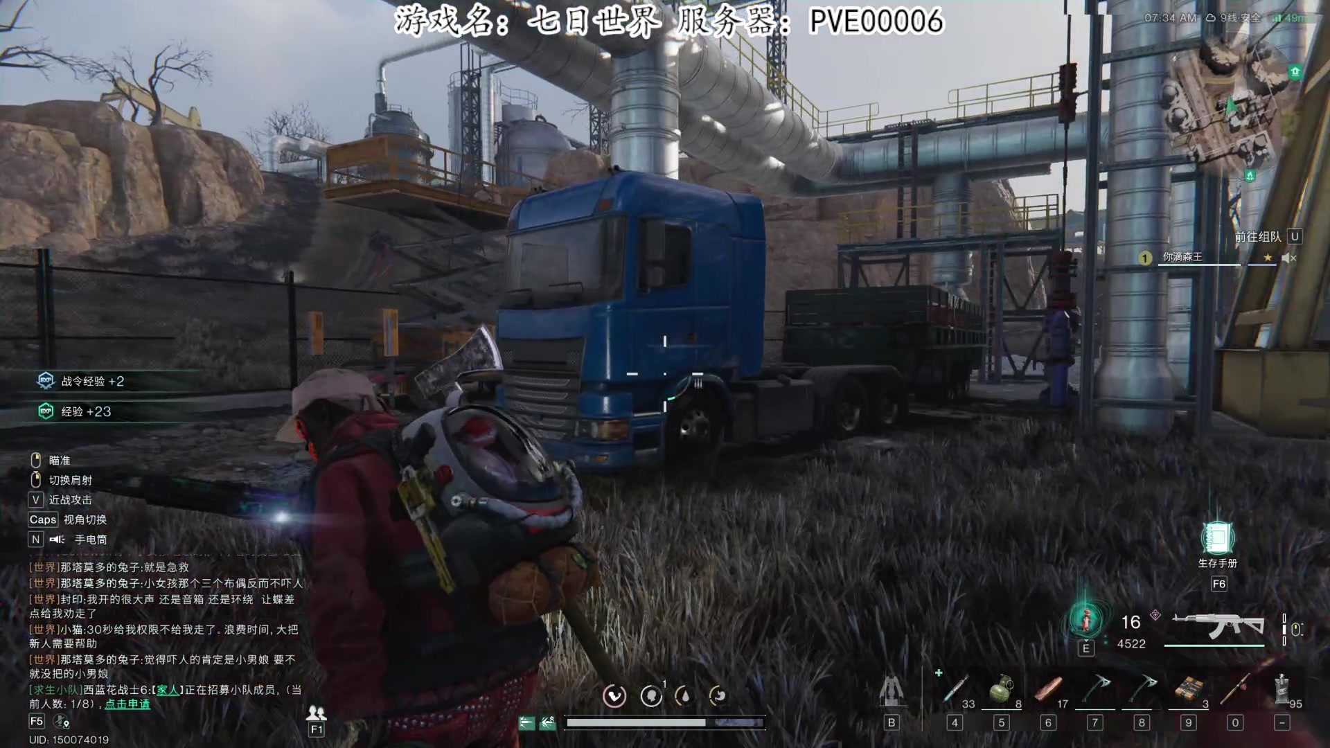 【2024-07-13 23点场】我有上将潘森：【森】七日世界 宇宙第一双金武器主憋