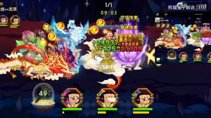 葫芦娃手游：二娃神兽首次出战，反而打的跟慢！