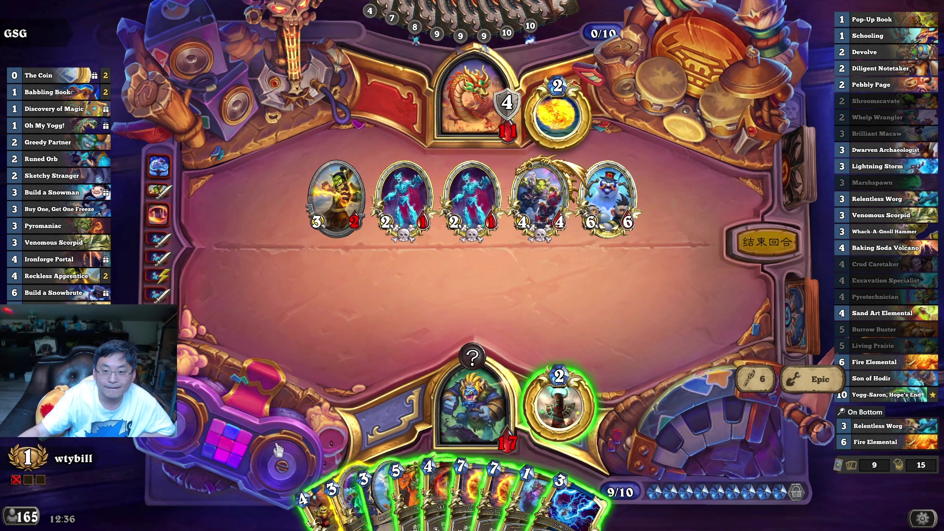 【2024-07-13 23点场】wtybill：下周竞技场更新！