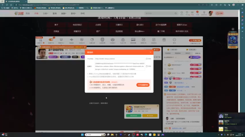 【2024-07-14 11点场】琼斯小卫：超逼真恐怖【修复师 起源】首播