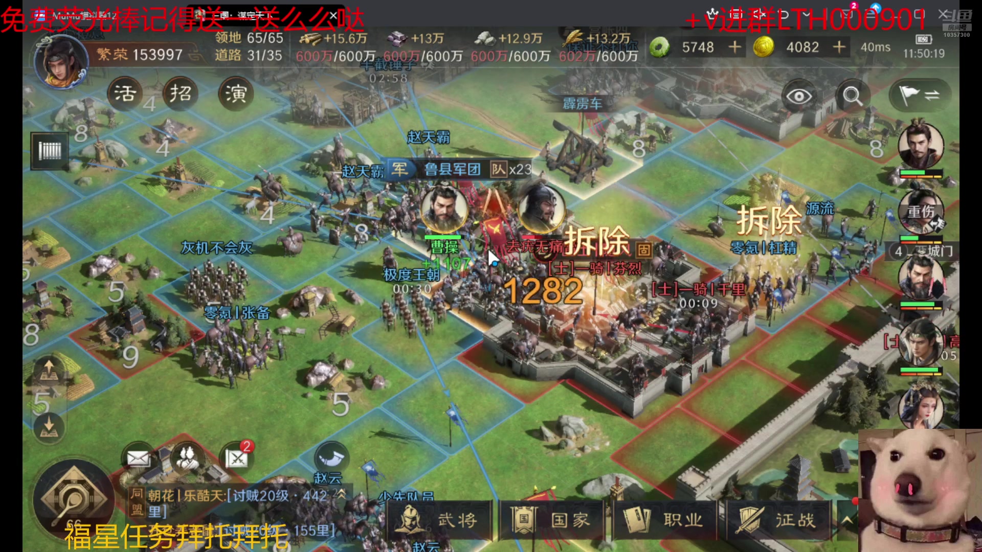 【2024-07-13 11点场】是猫咪吖丶：三谋来咯 么么哒