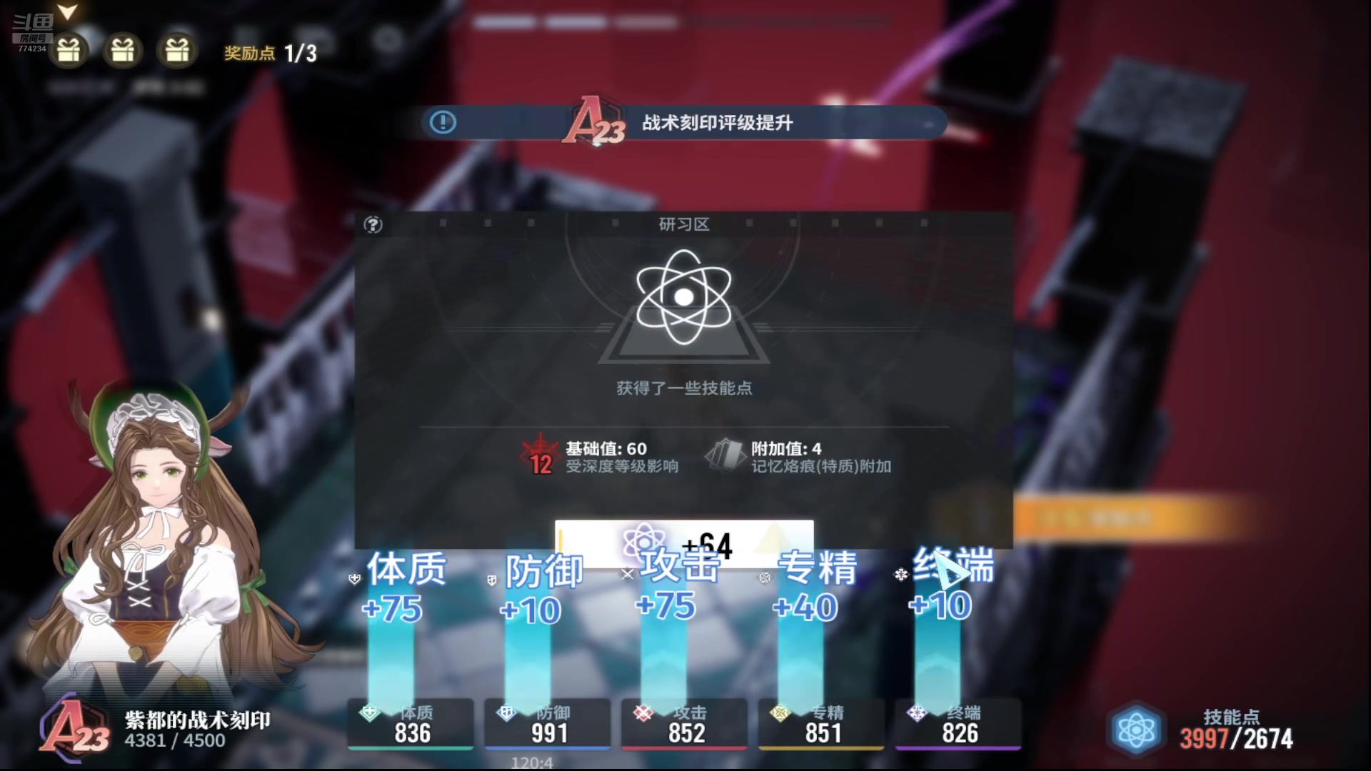 【2024-07-14 09点场】谎言言0V0：言：细节决定成败