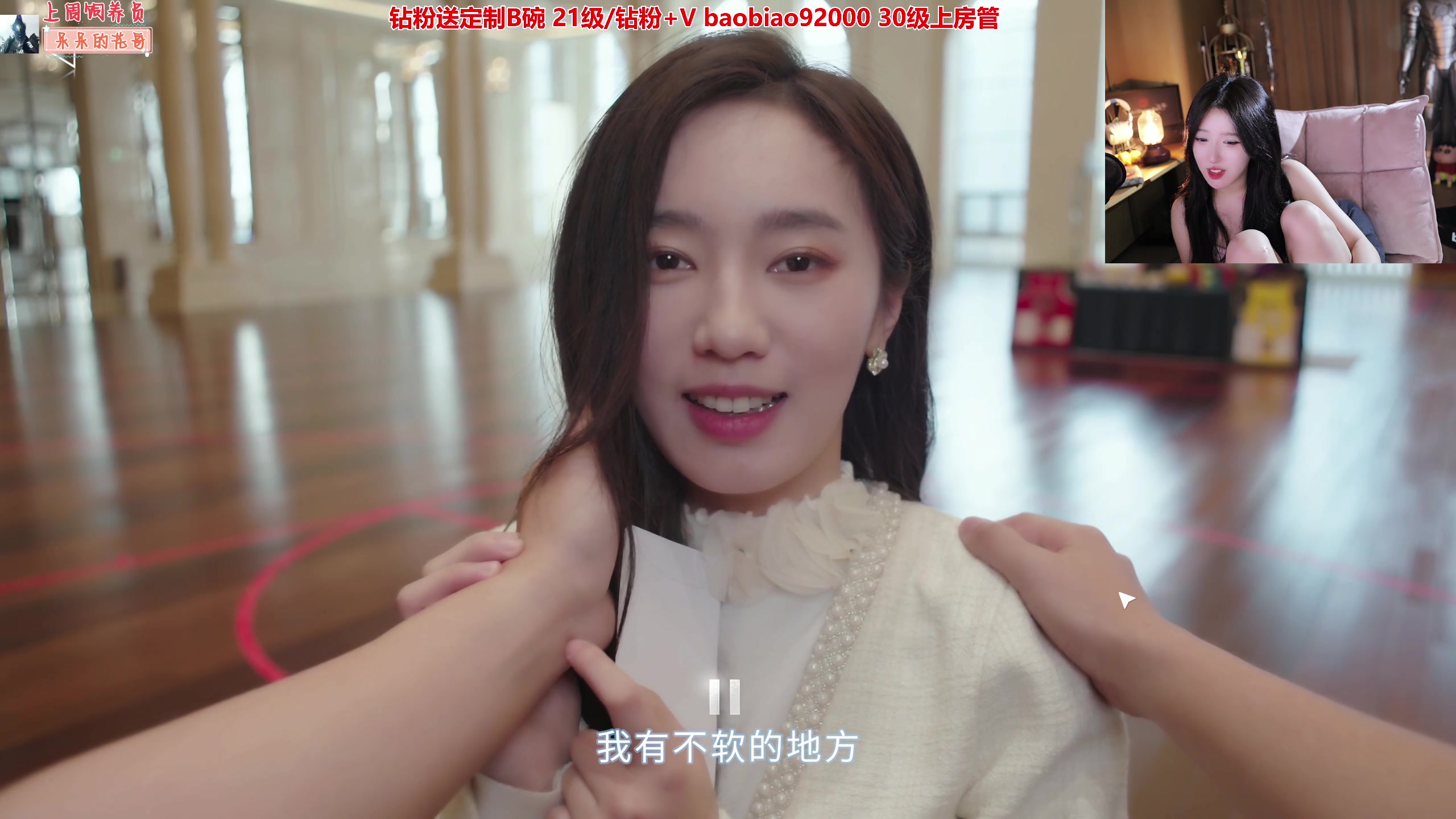 【2024-07-13 23点场】呆妹儿小霸王：【钻石4倍】教你如何谈恋爱