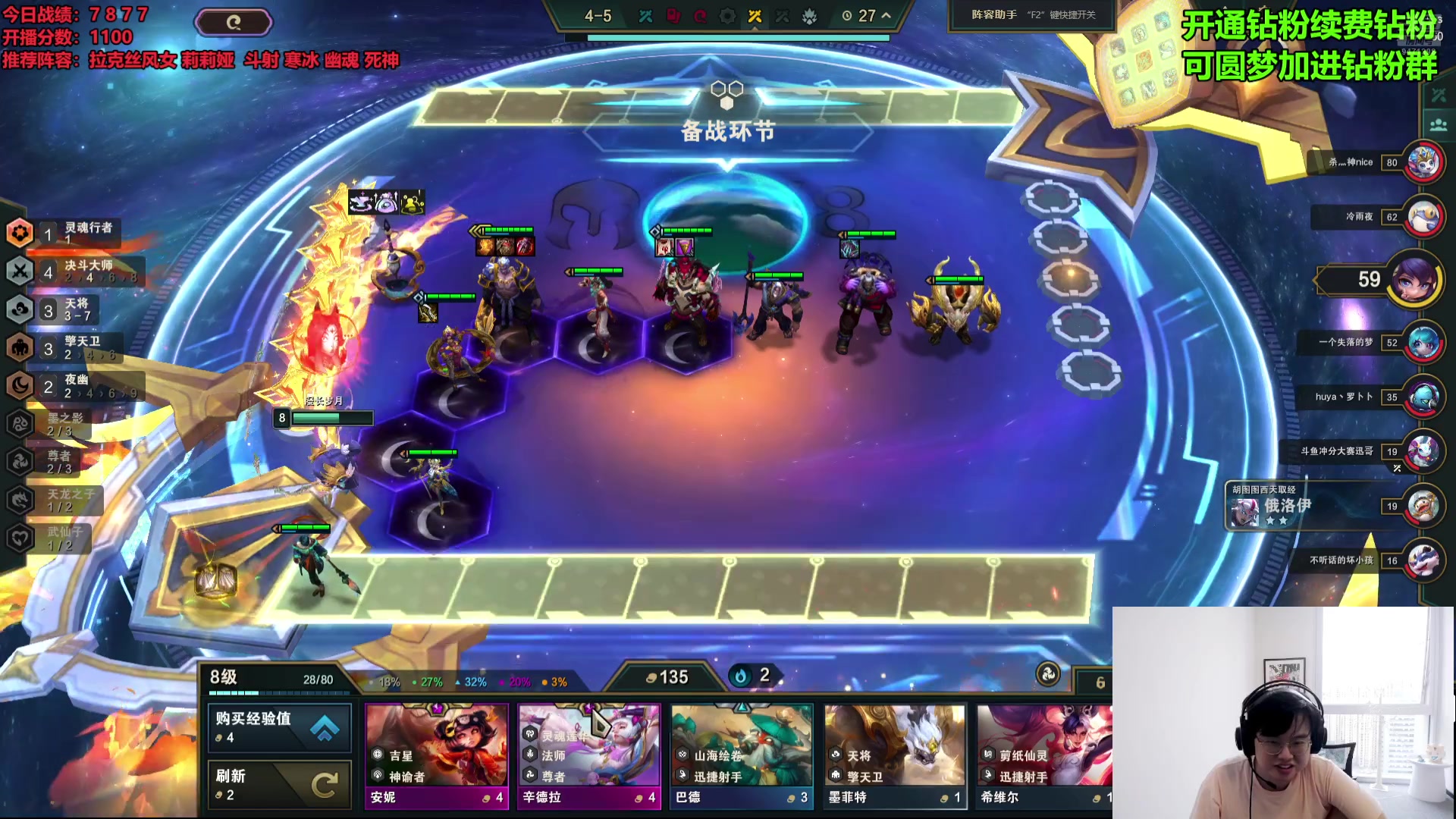 【2024-07-14 12点场】NB丶小飞：新人主播第一天直播！！ 9471398