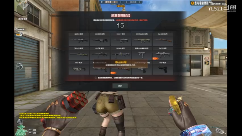 异域4杀带2人机赢游戏