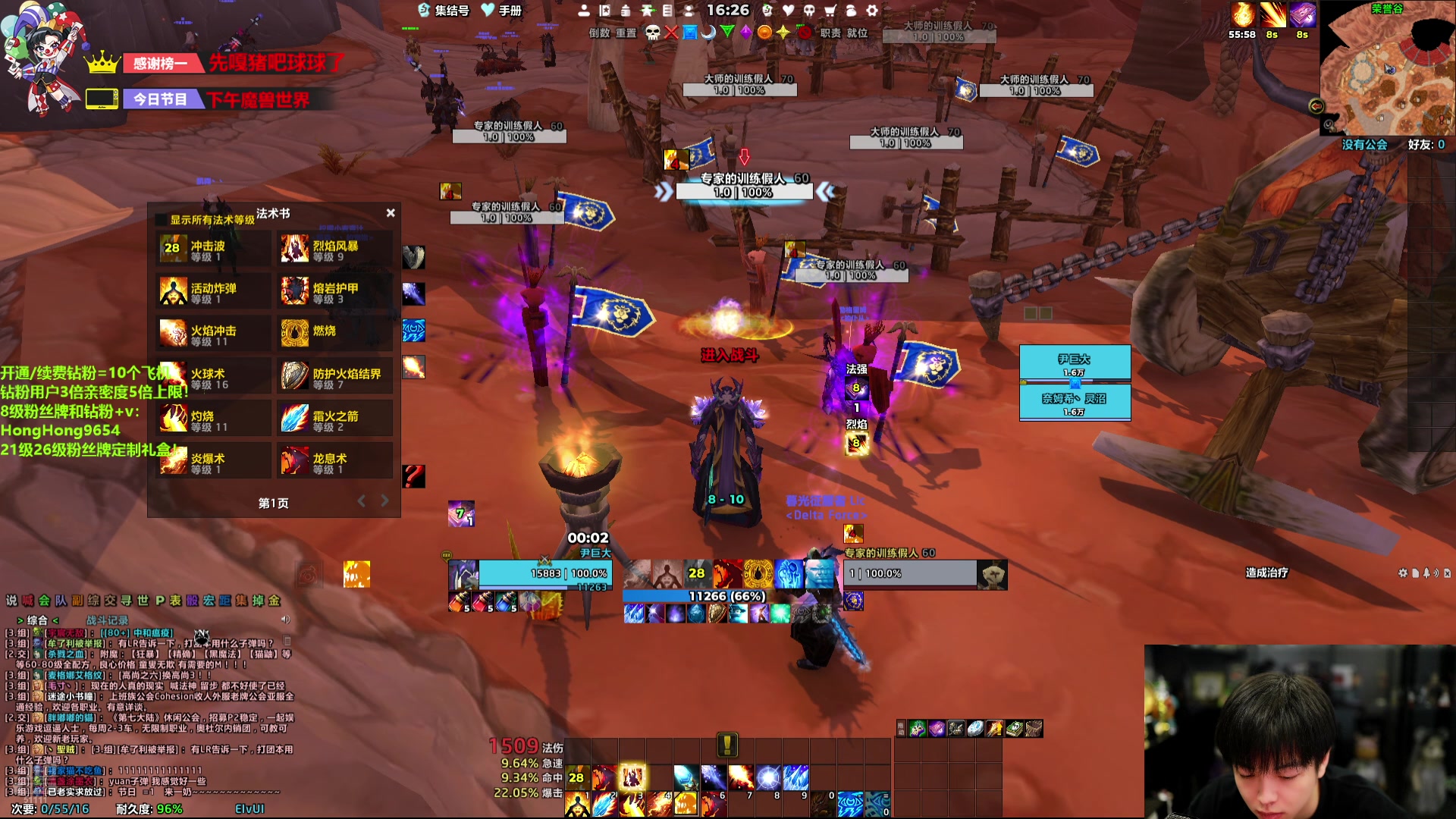 【2024-07-13 16点场】轰轰仔：轰轰：每天下午两点不见不散！