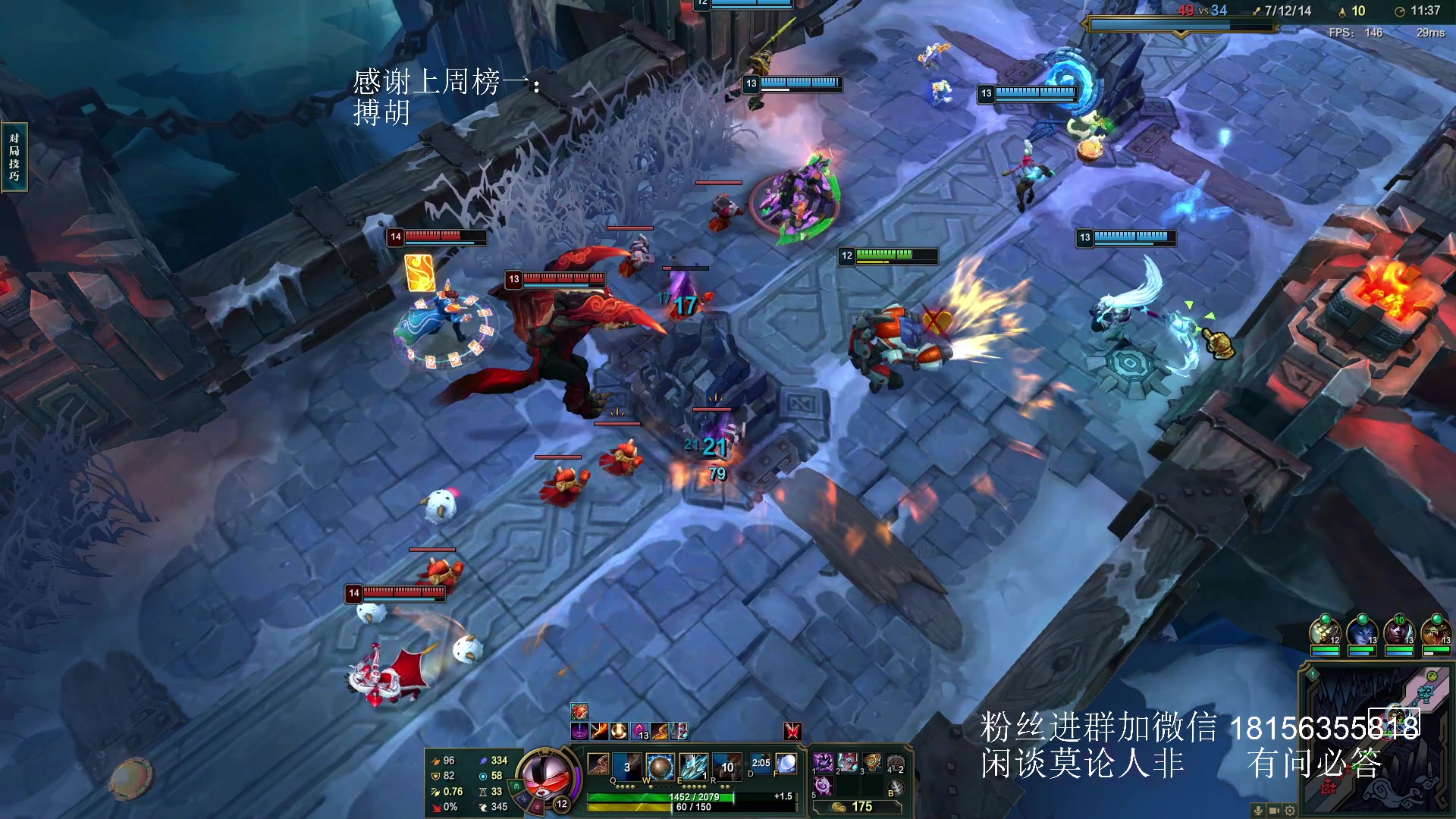 【2024-07-13 01点场】许言0407：许老板：恶魔猎手团本大秘境