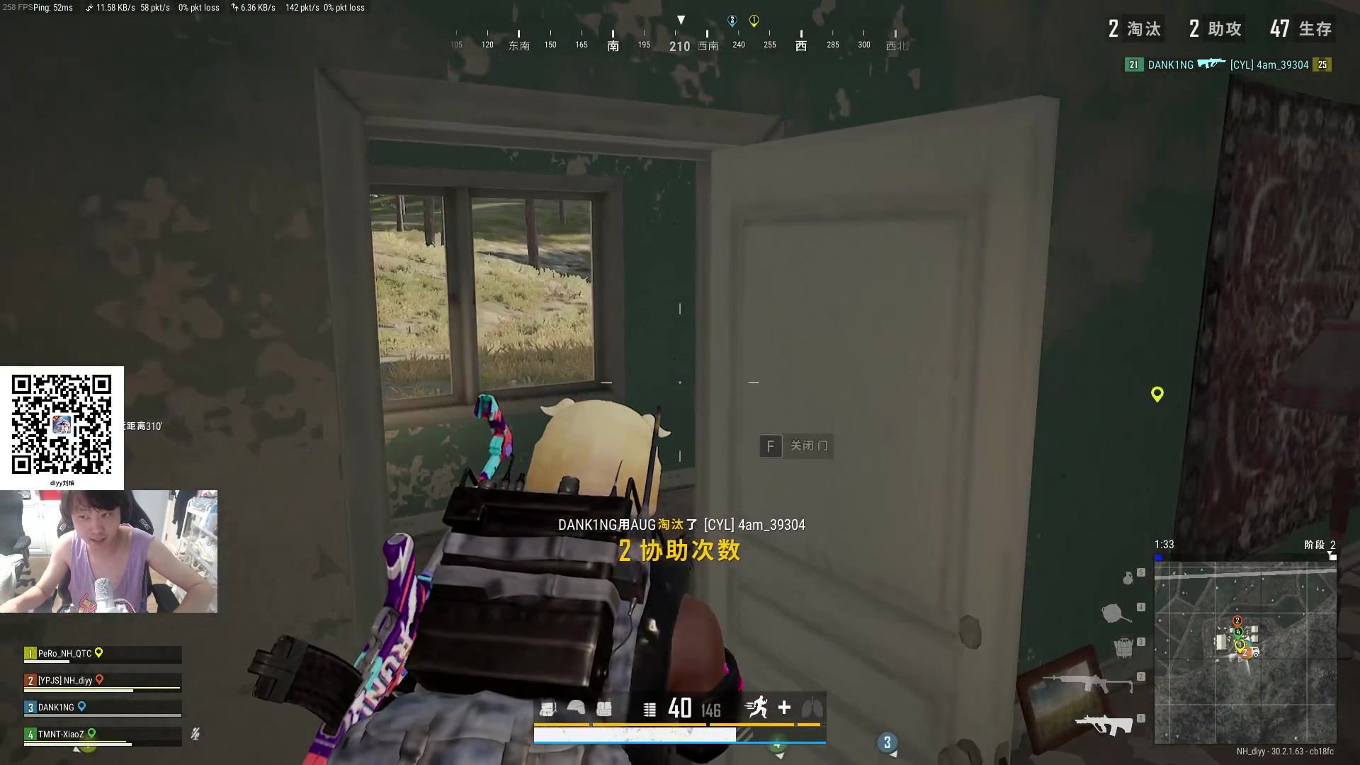 【2024-07-13 22点场】diyy刘頔：diyy:四倍亲密度上限！晚点P