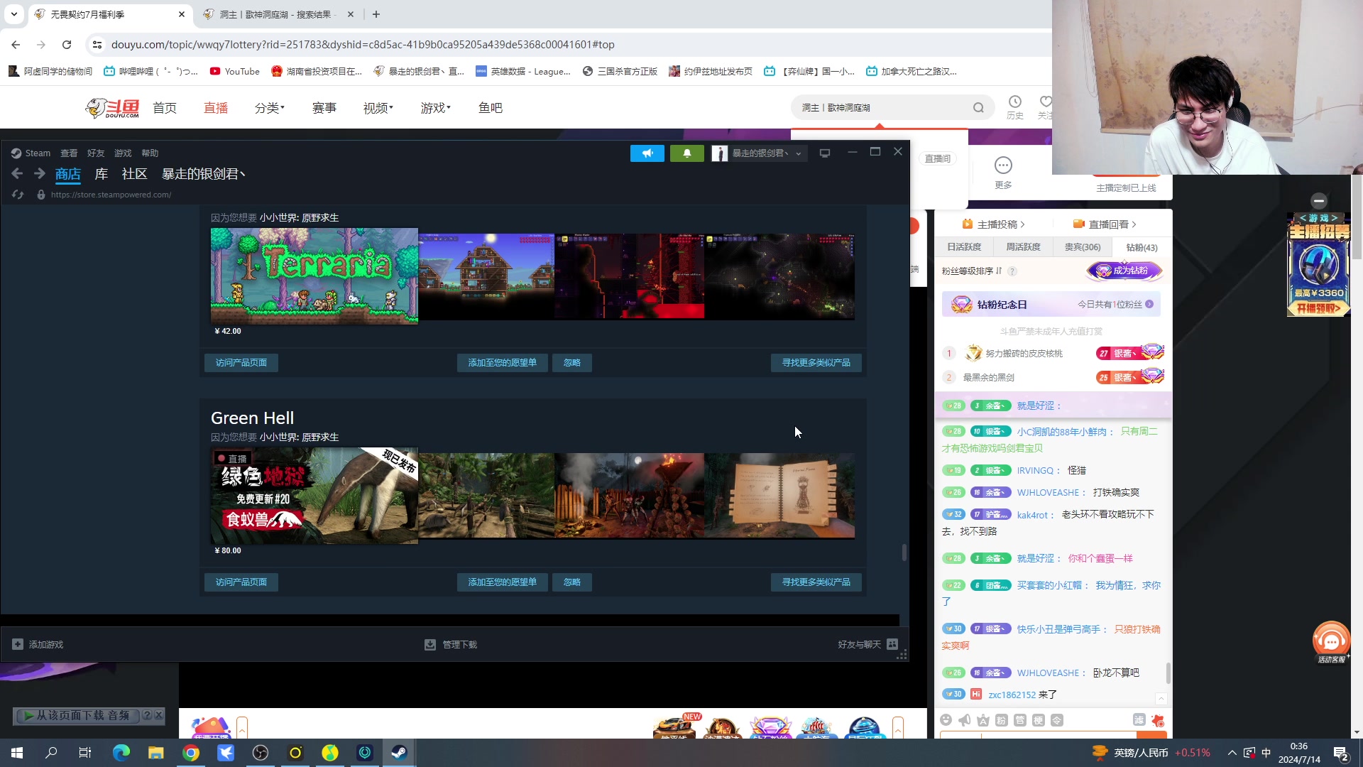 【2024-07-14 00点场】暴走的银剑君丶：银剑君：30岁天才玩家！