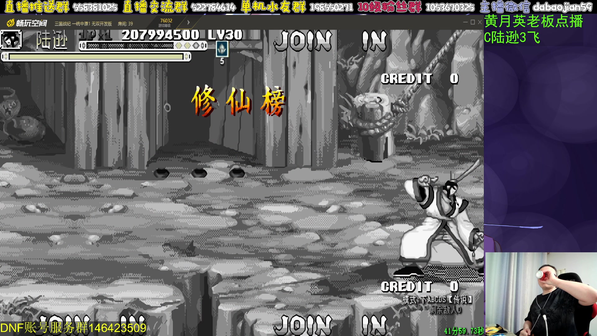 【2024-07-14 01点场】武神59：今天的梦开又来了！！！！！